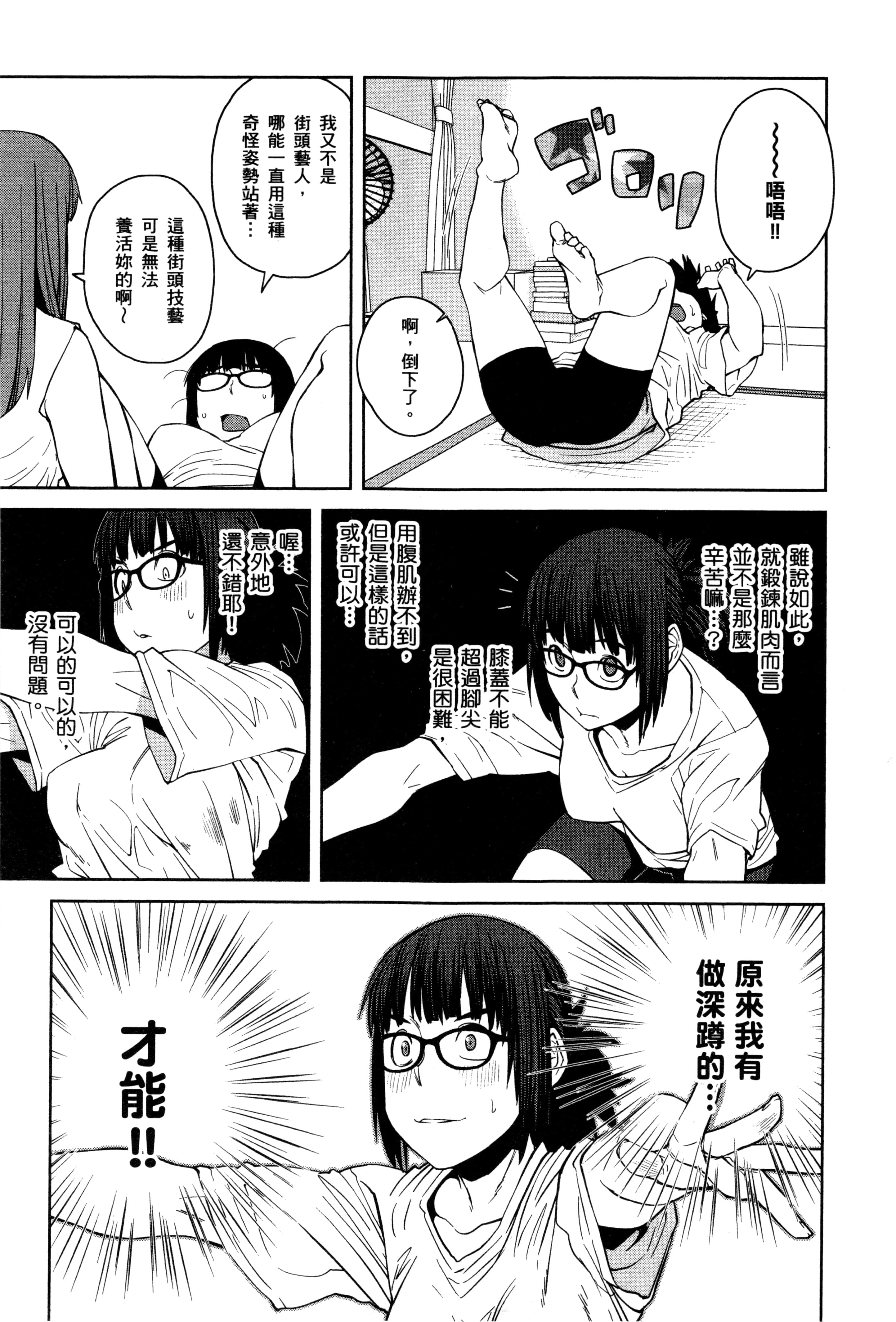 Page 128