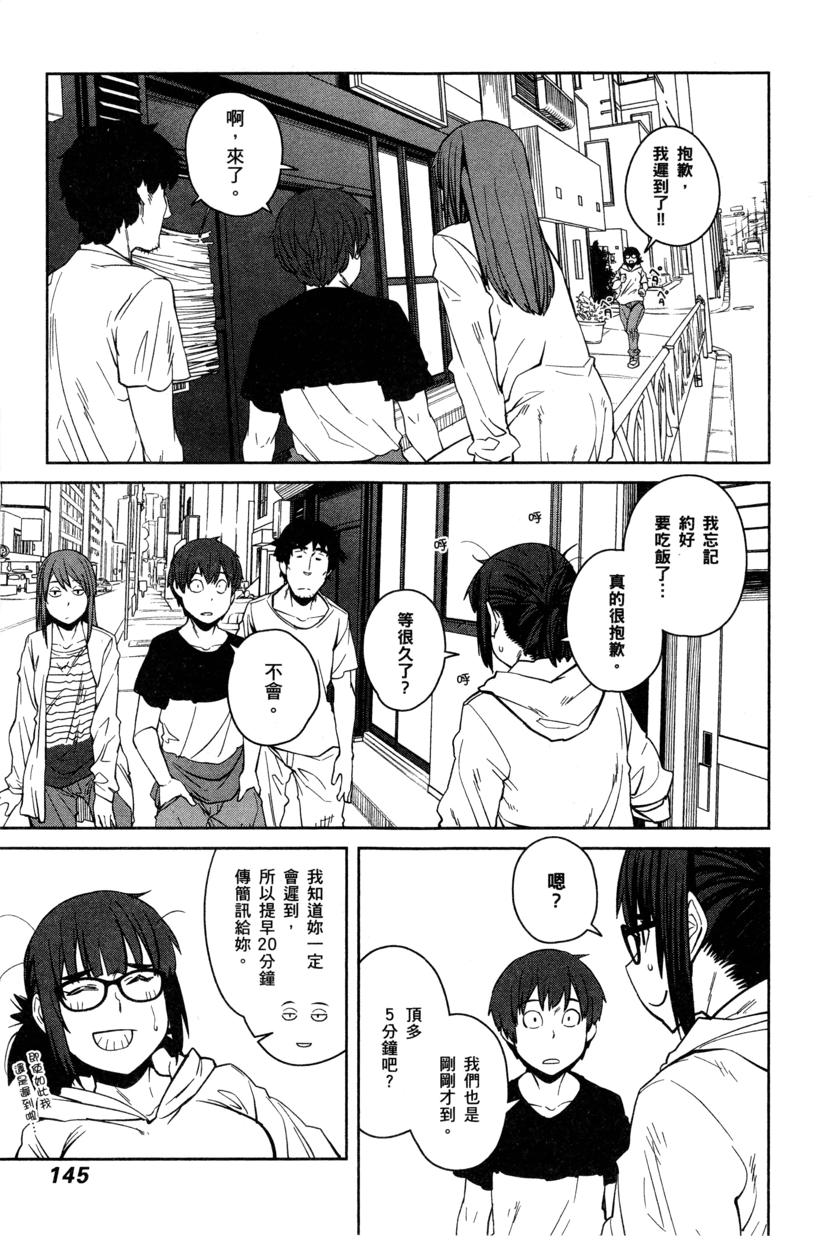Page 137
