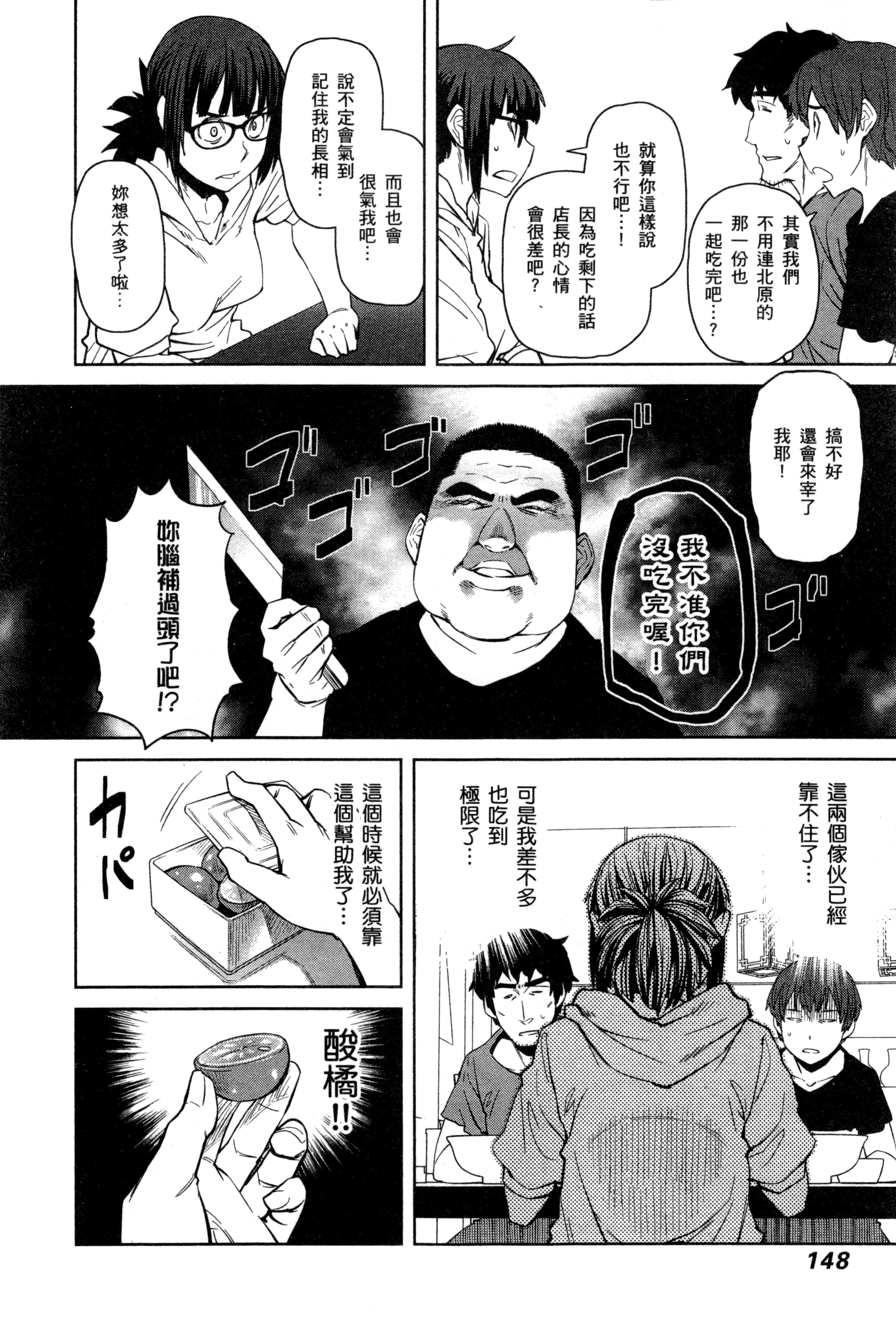 Page 140