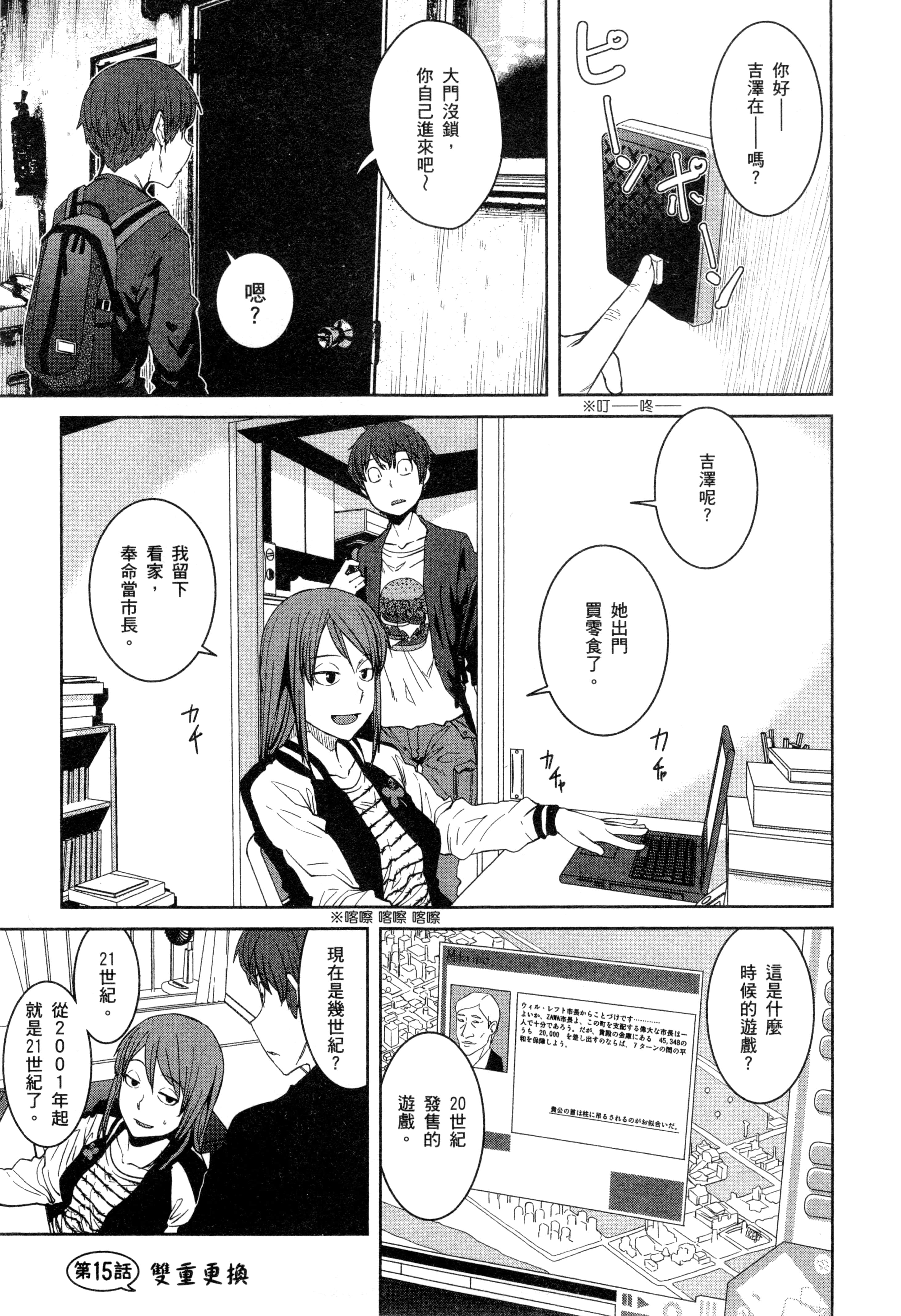 Page 30