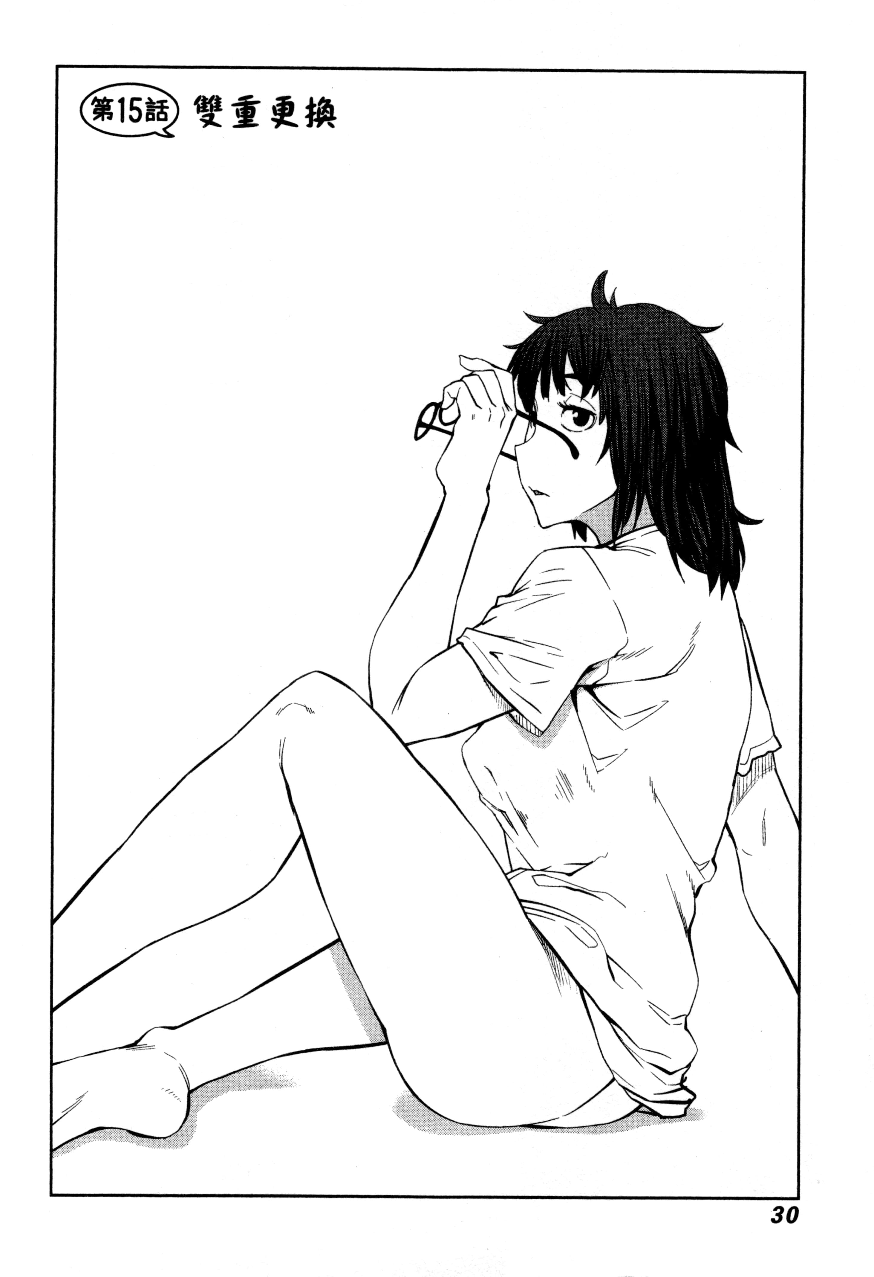 Page 31