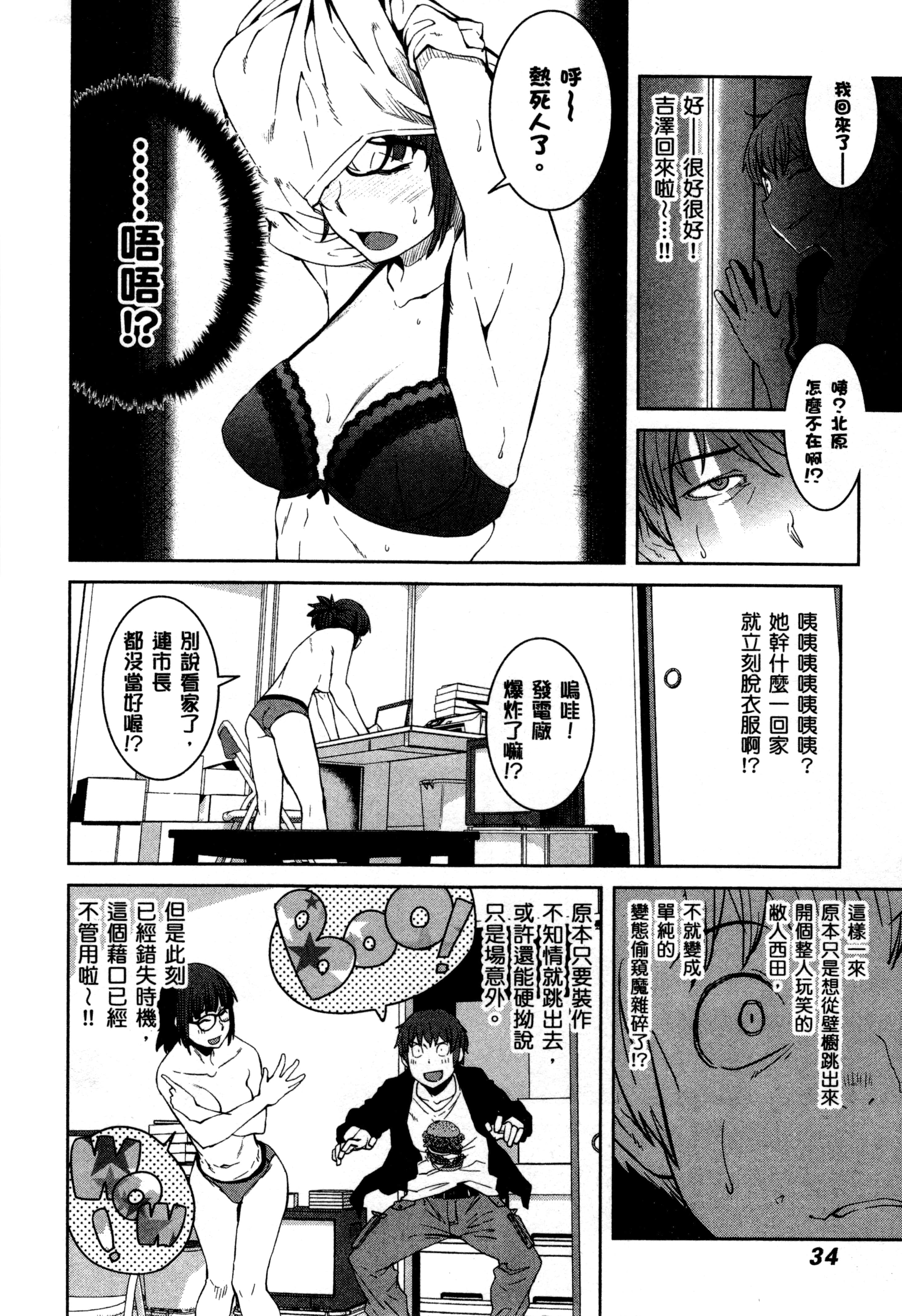 Page 35