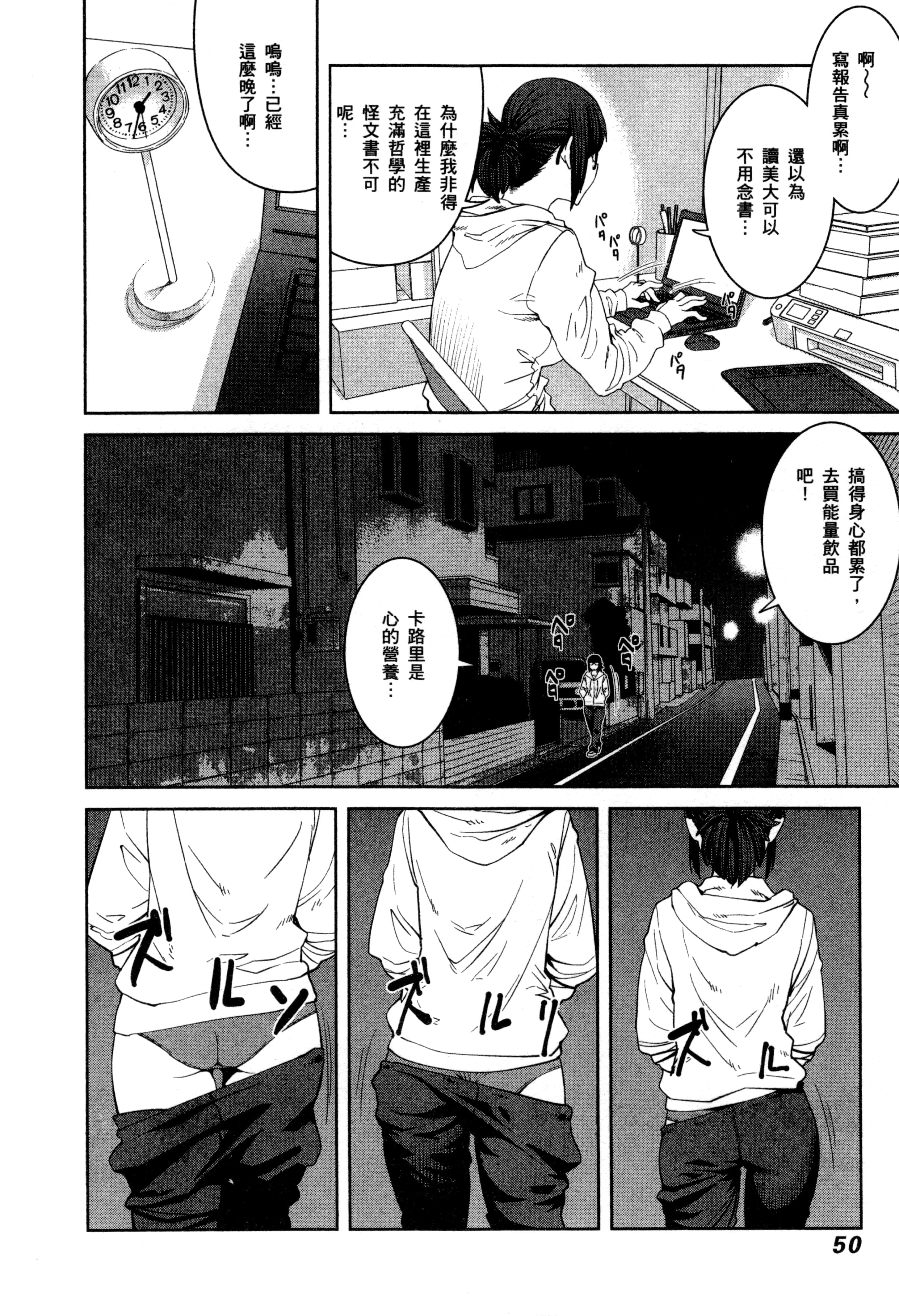 Page 49