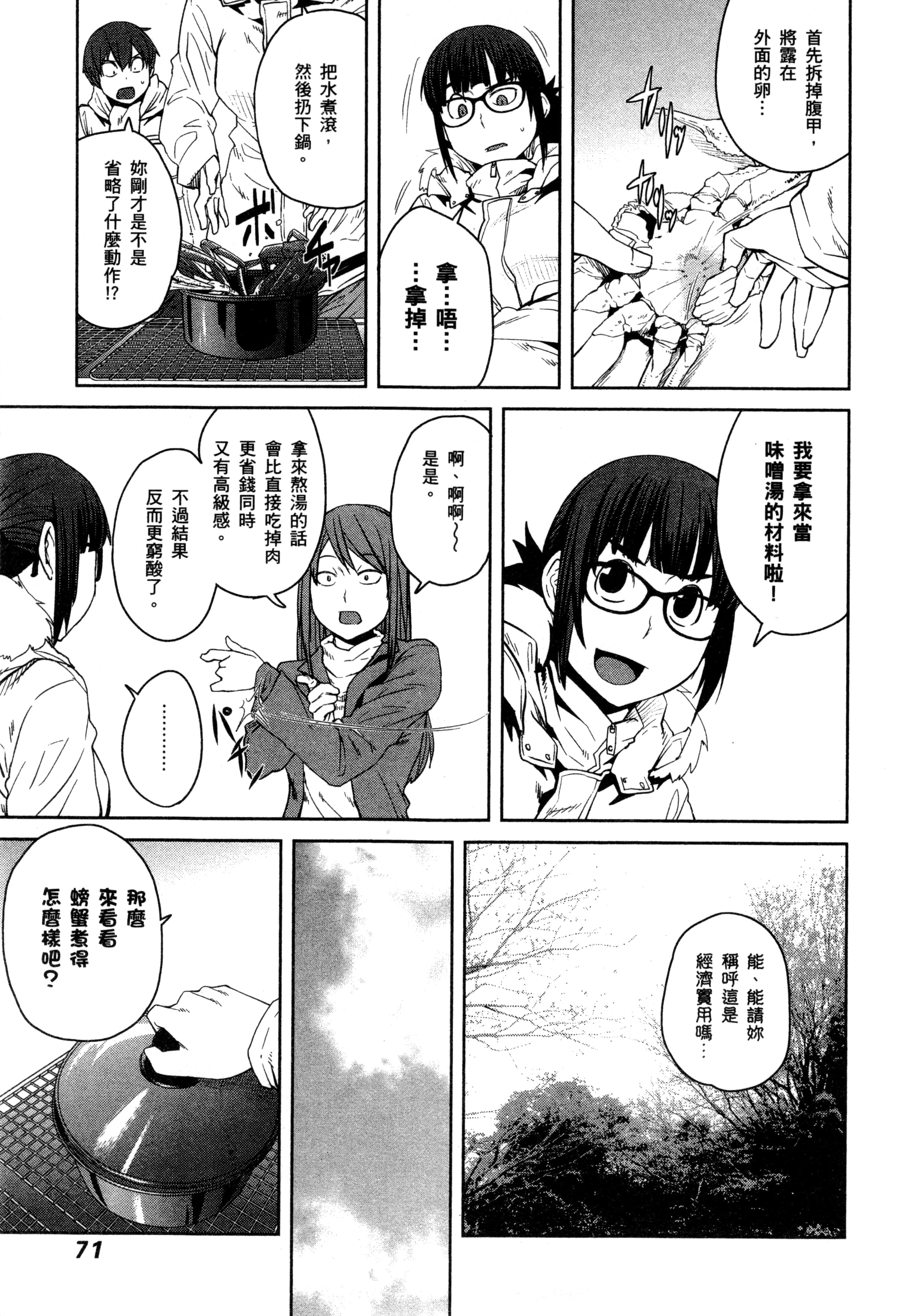 Page 68