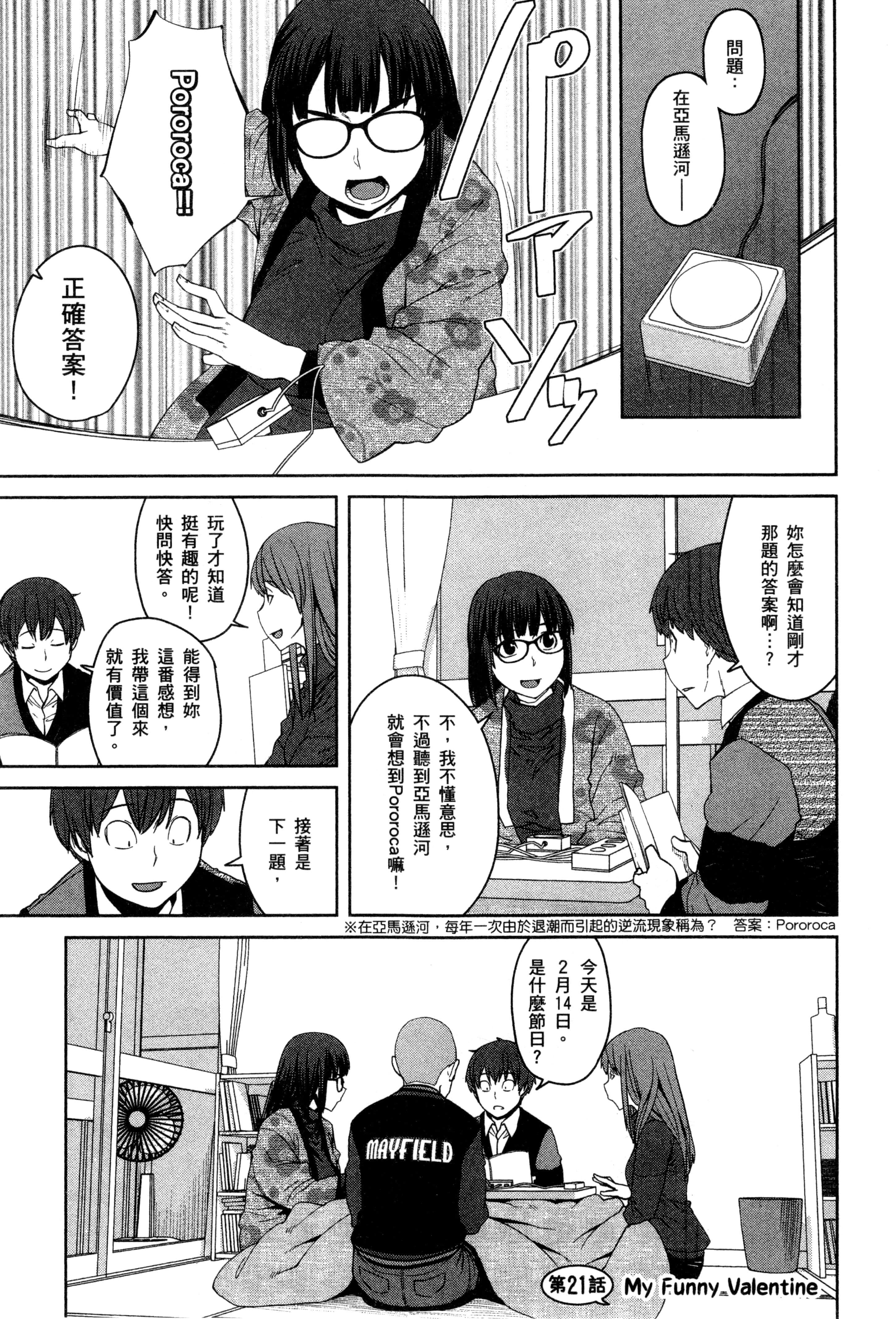 Page 86