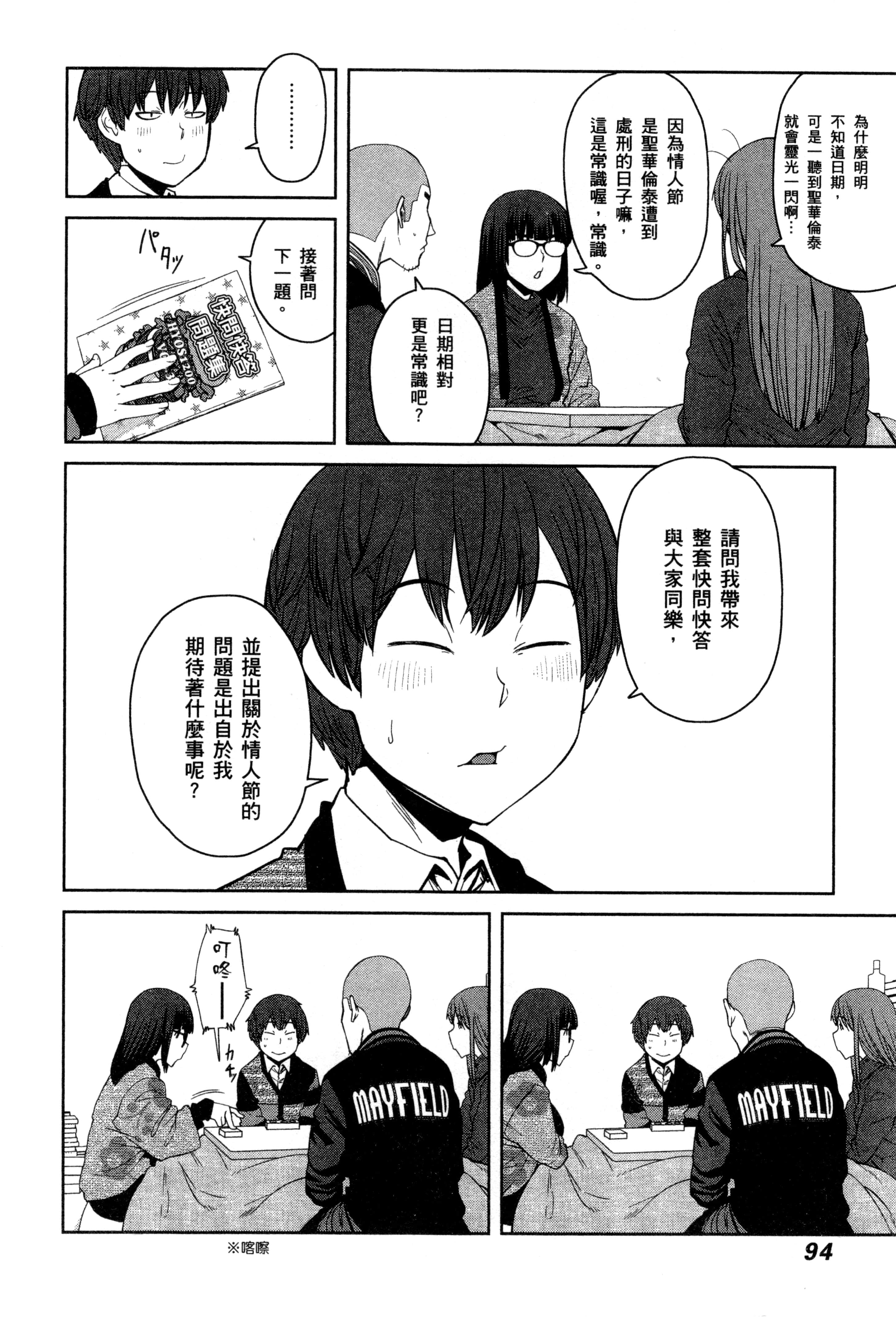 Page 89