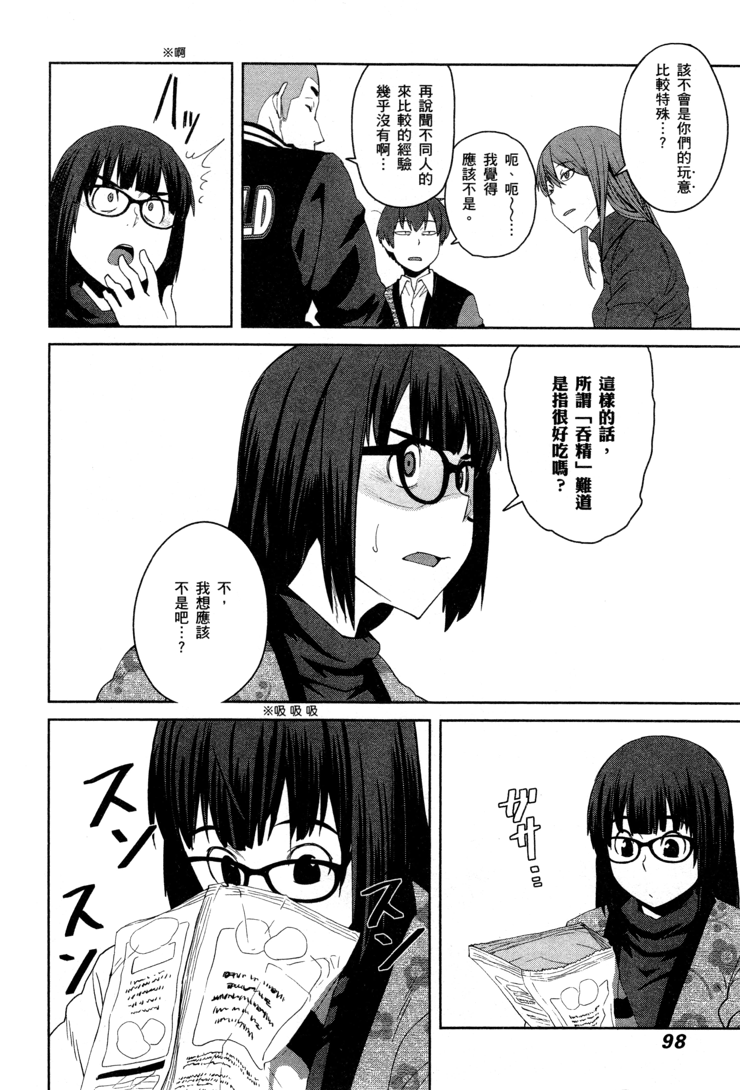 Page 93