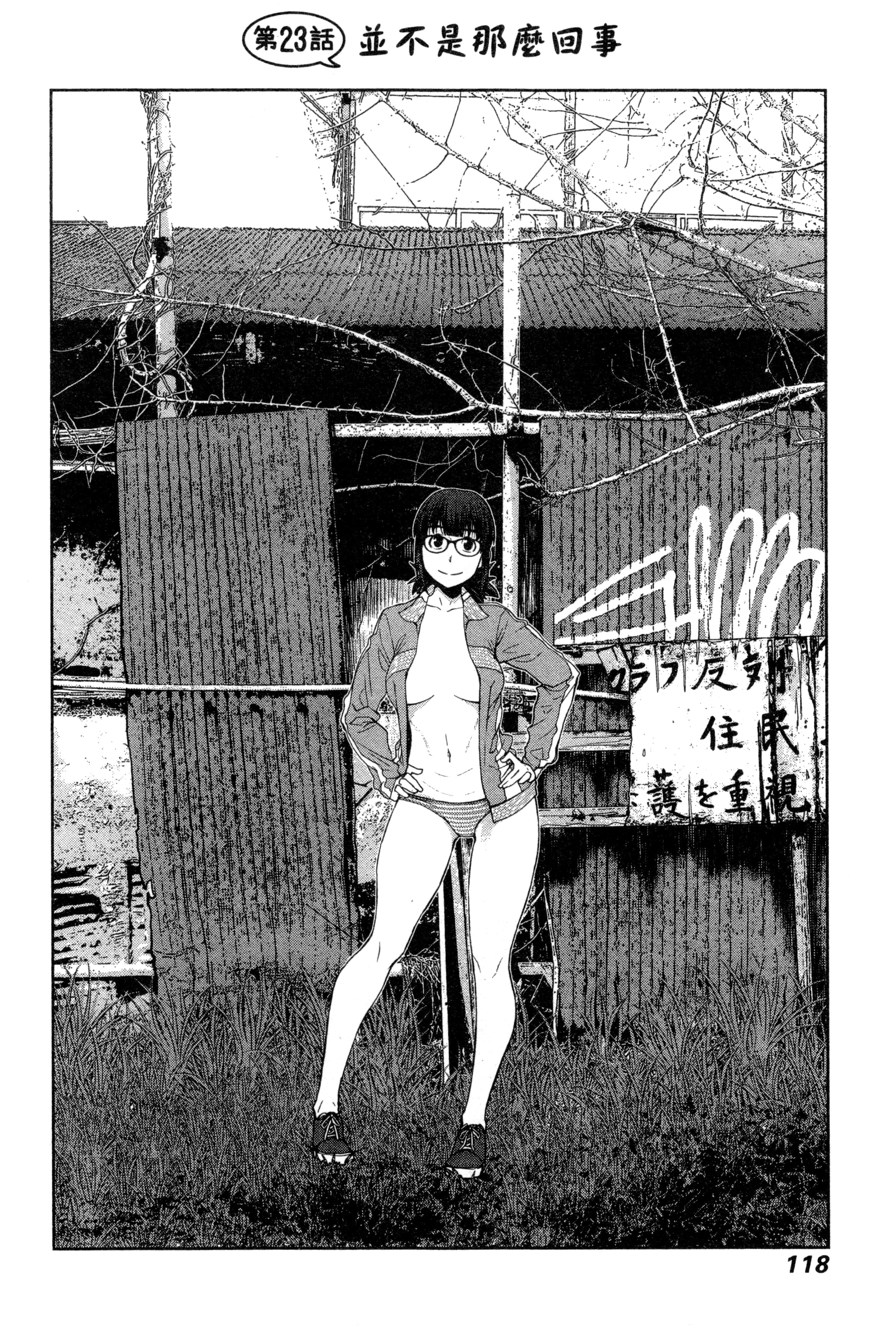 Page 111