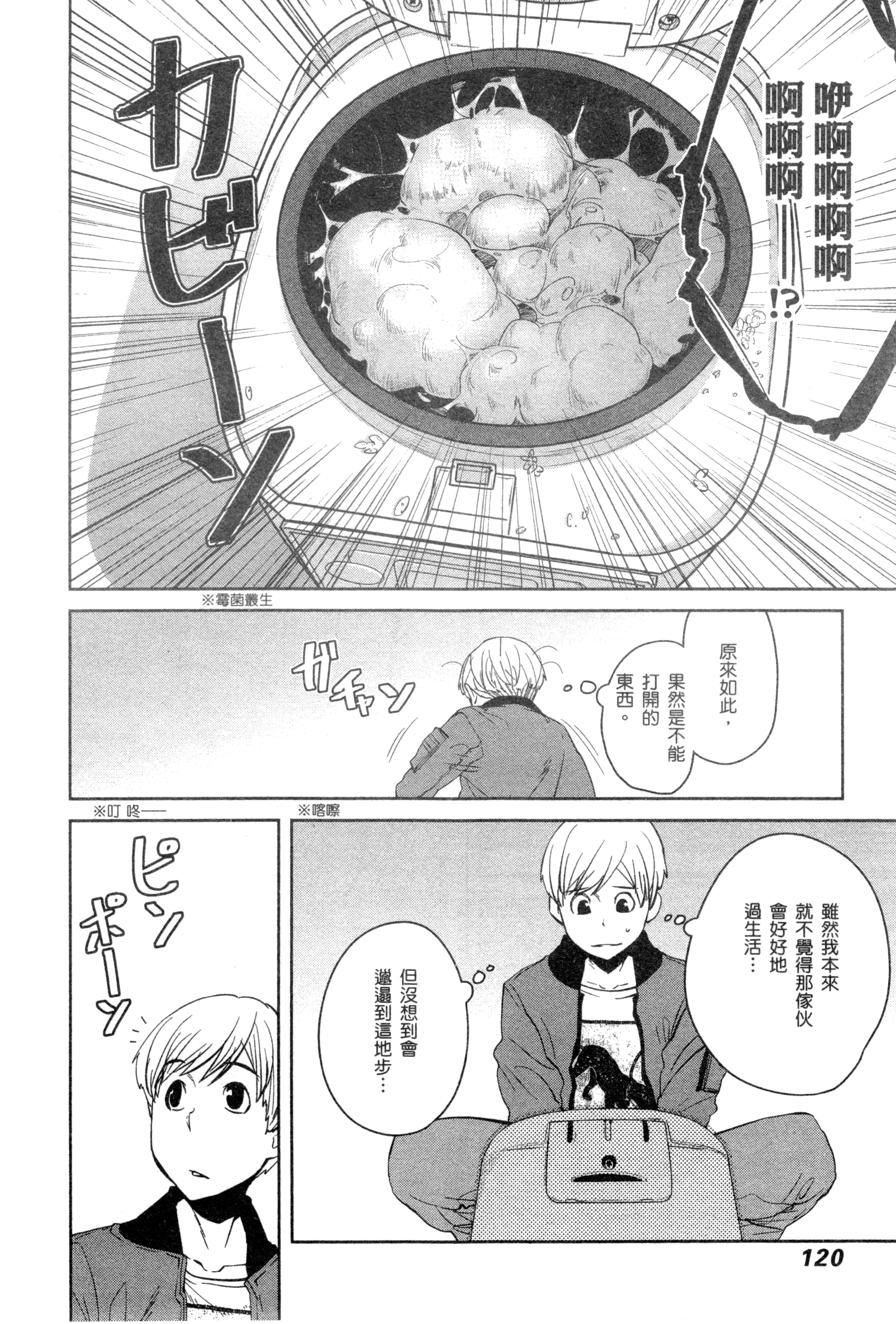 Page 113
