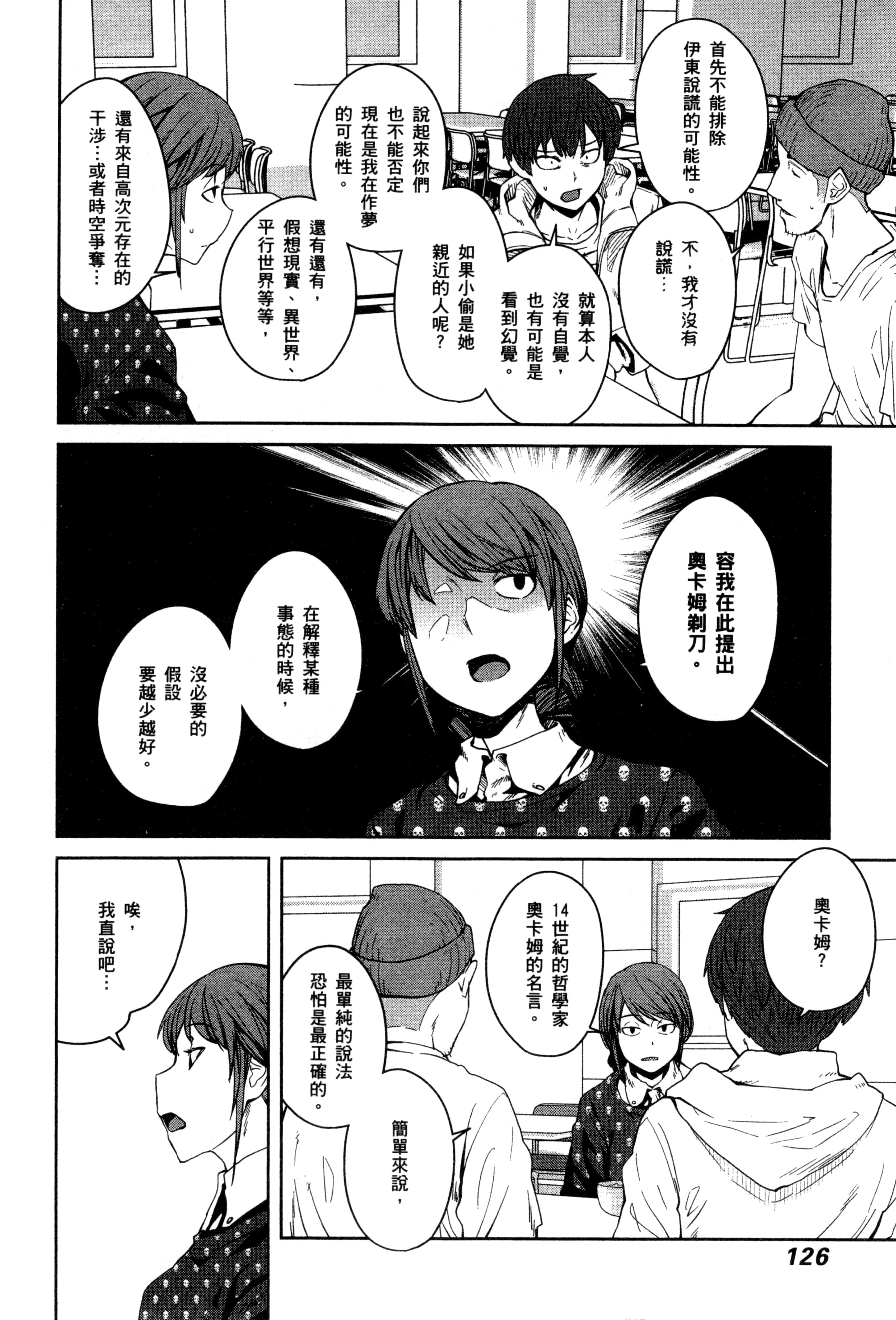 Page 119