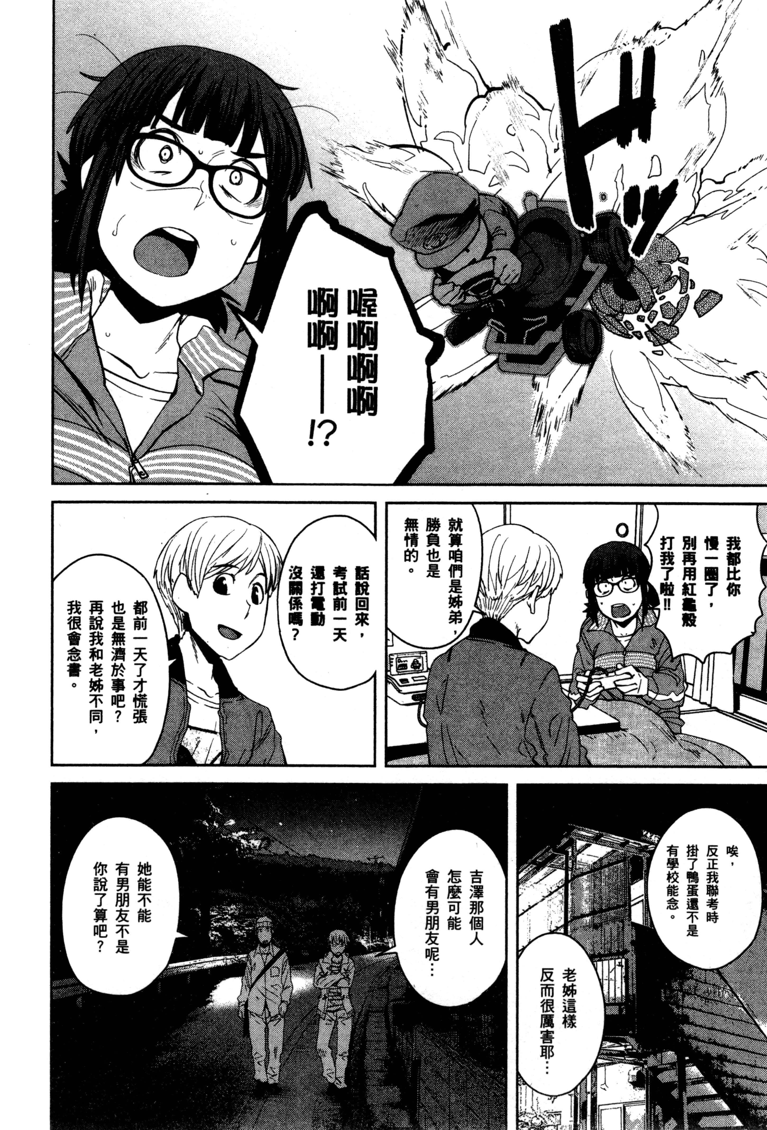 Page 121
