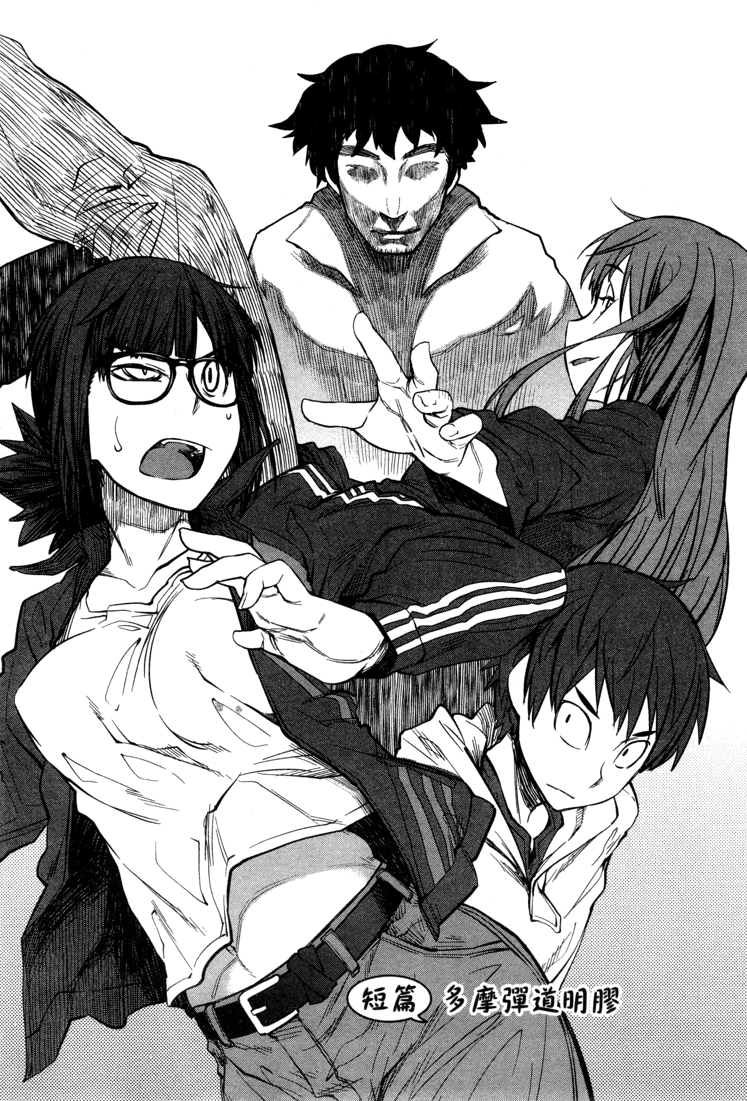 Page 125