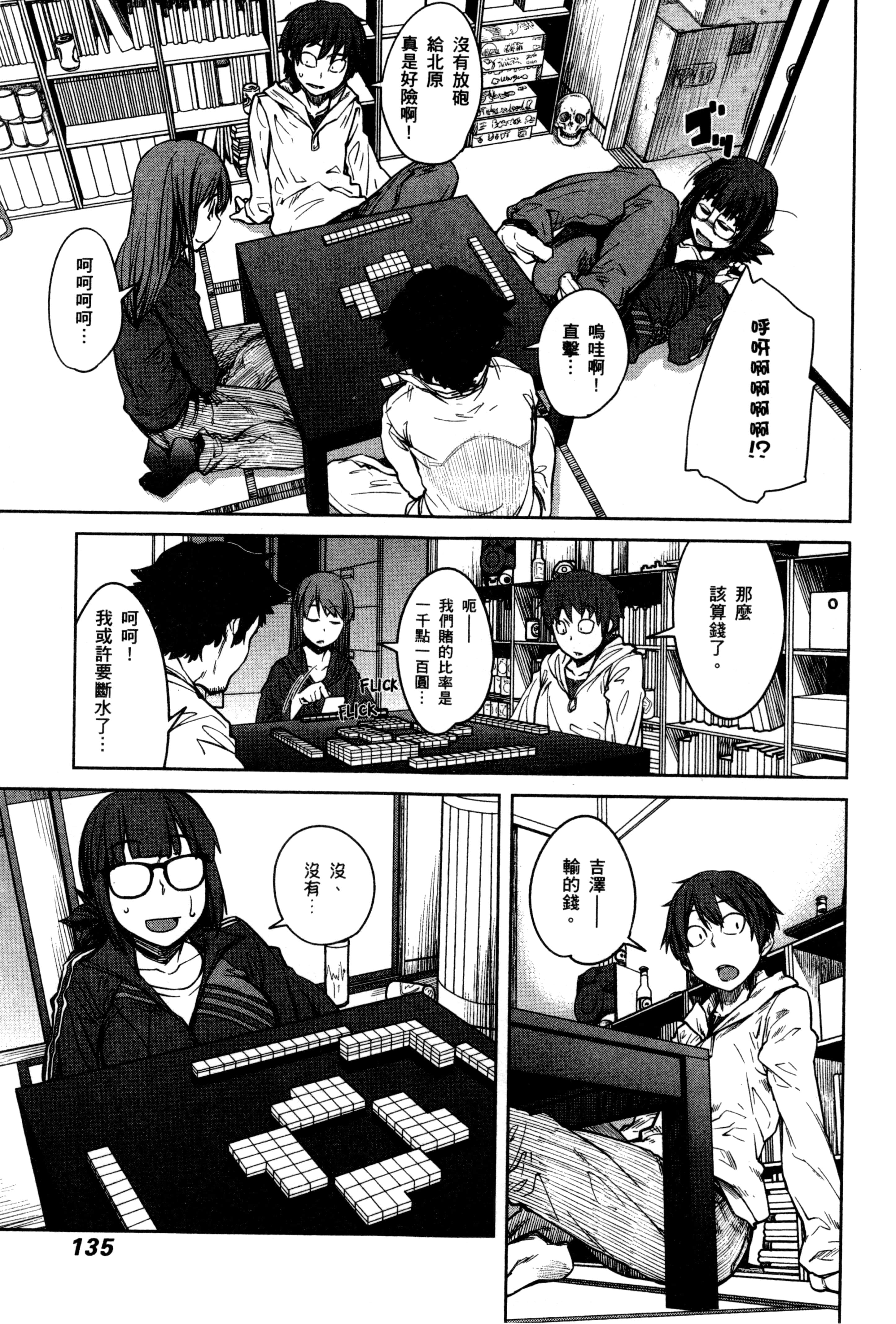 Page 127