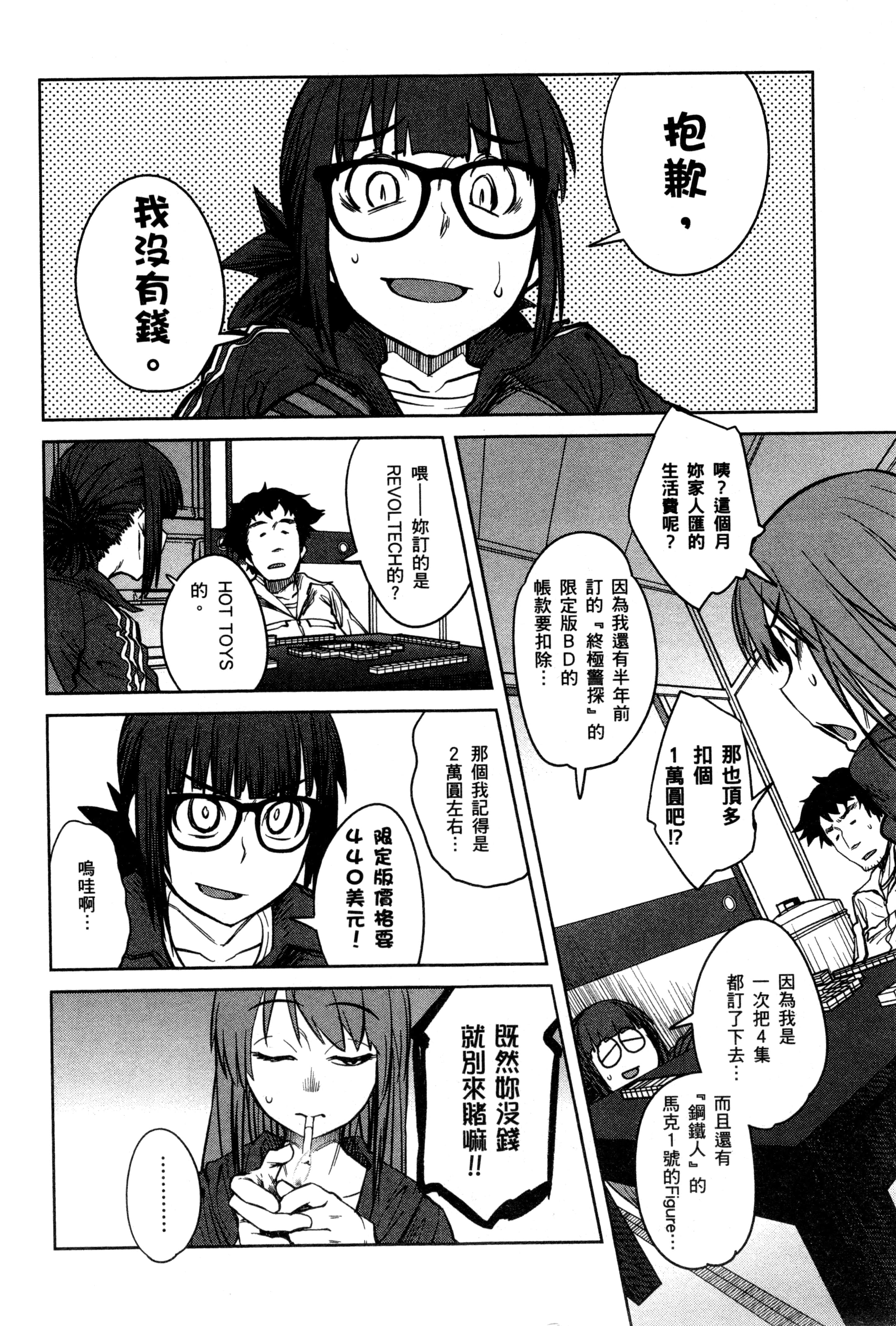 Page 128