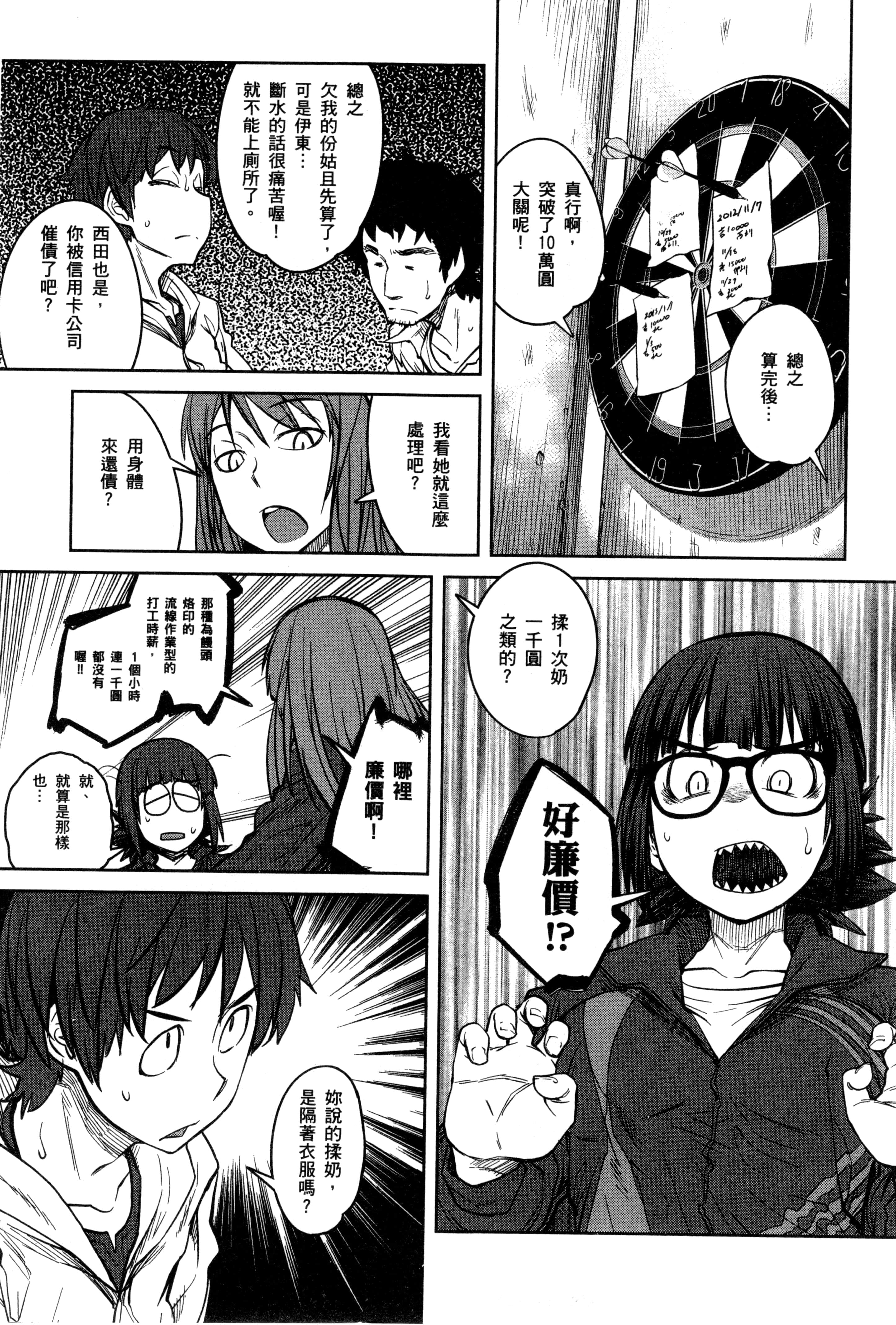 Page 129