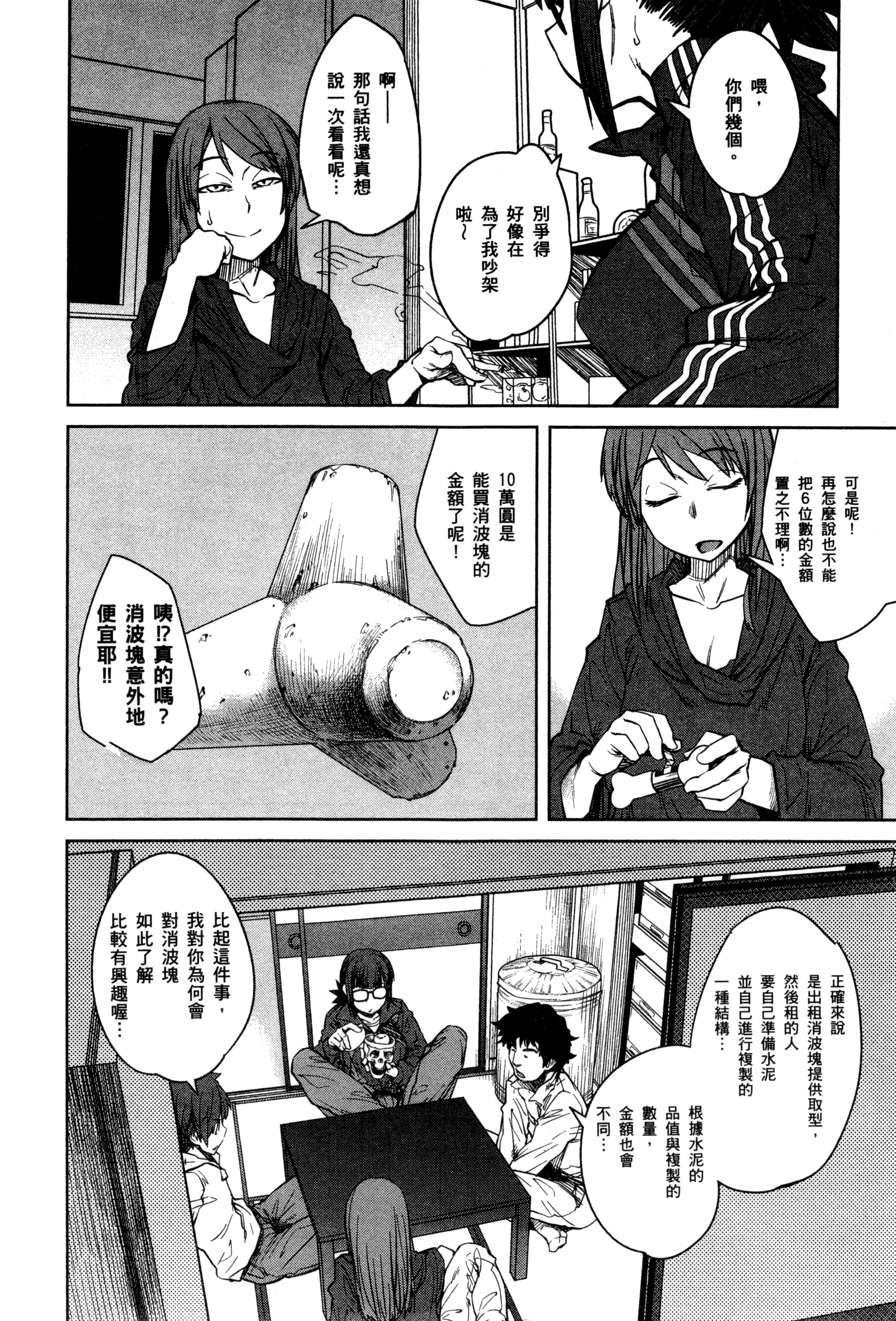 Page 132