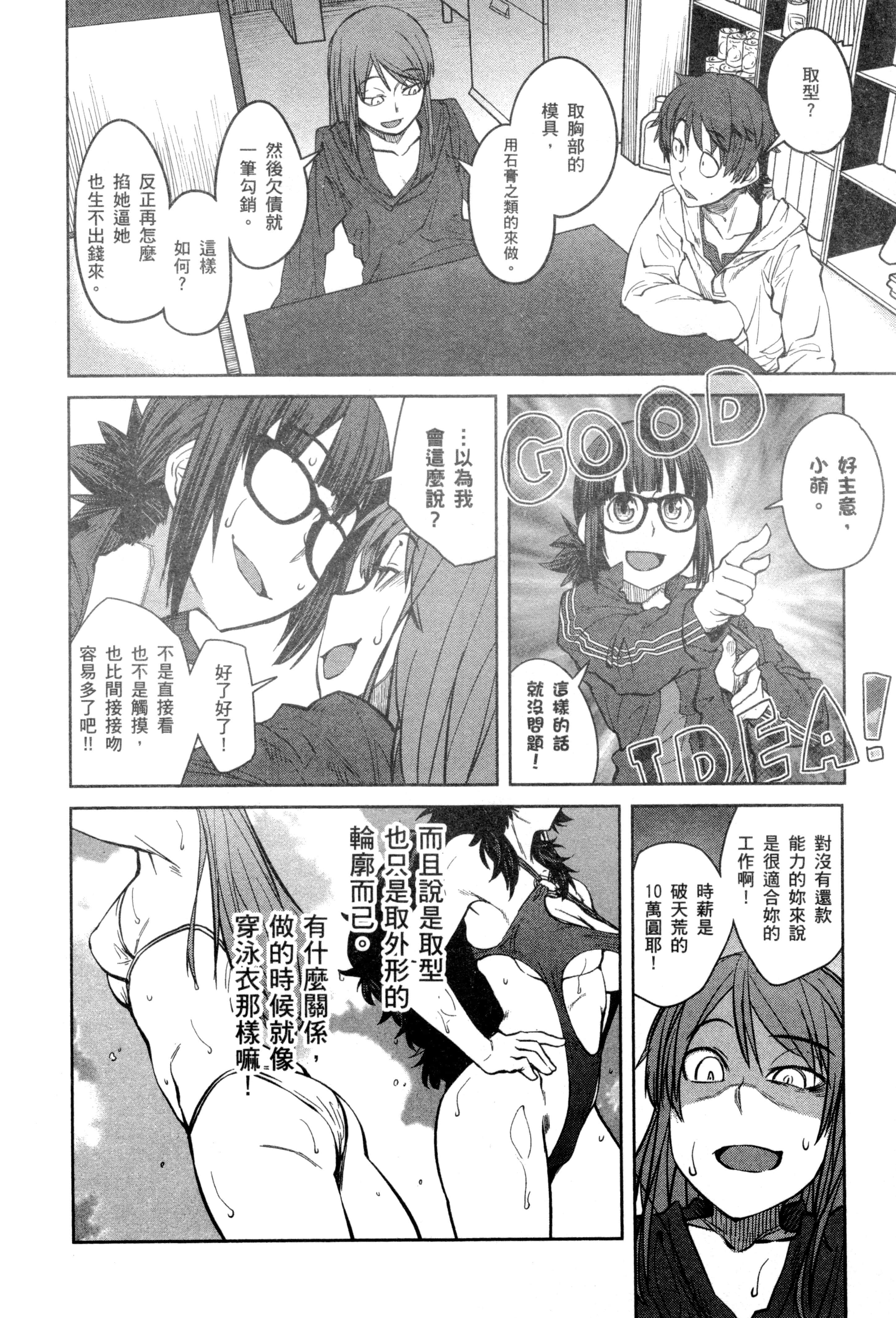 Page 134