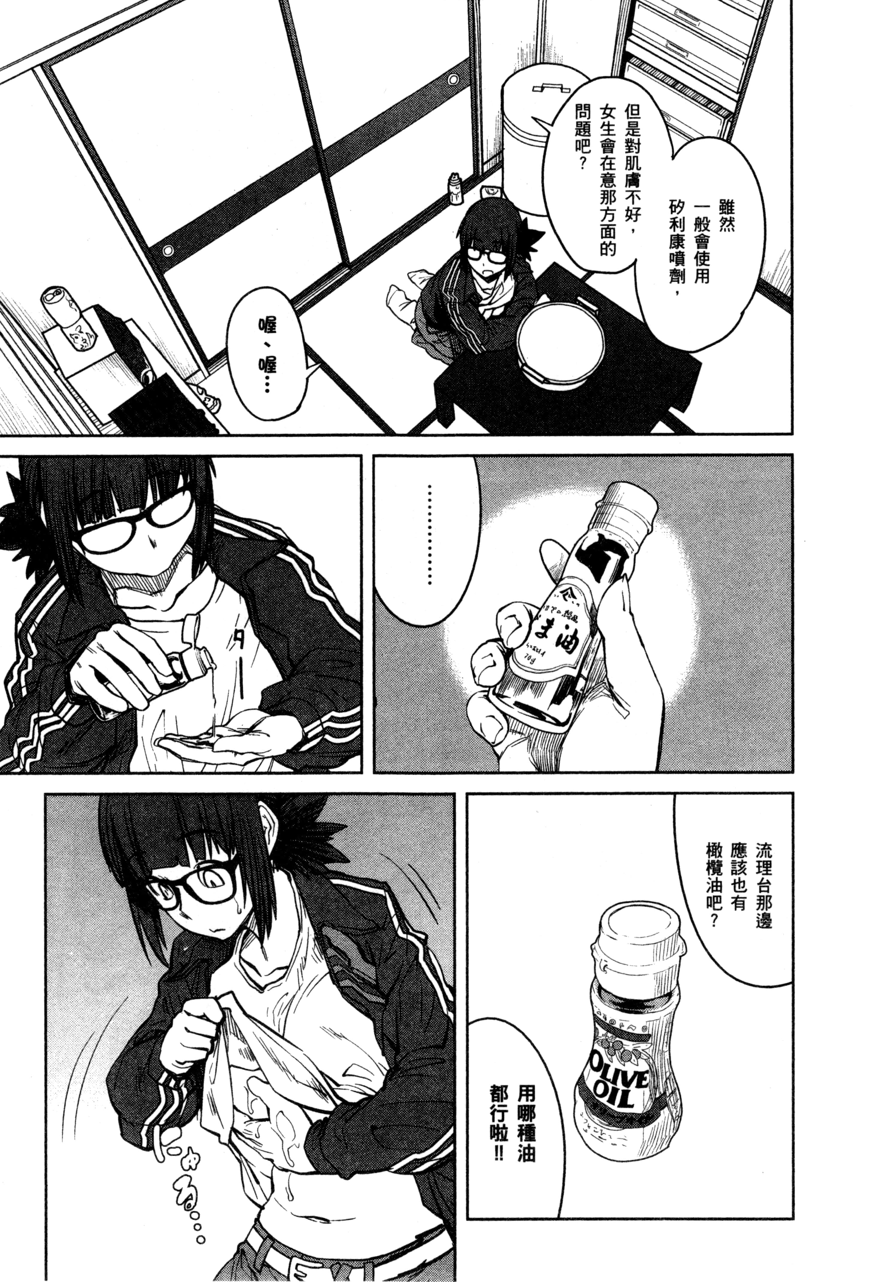 Page 139