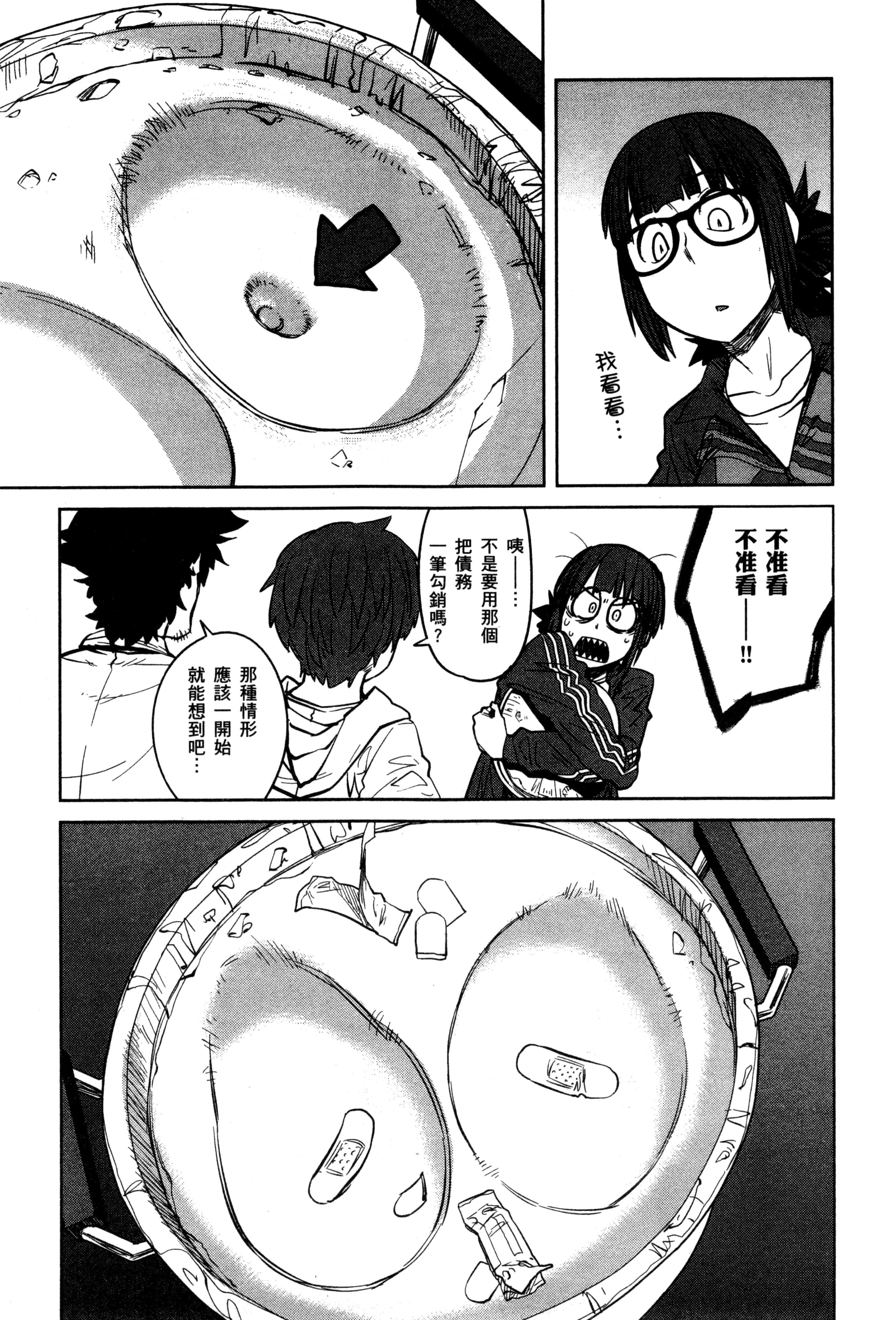 Page 145