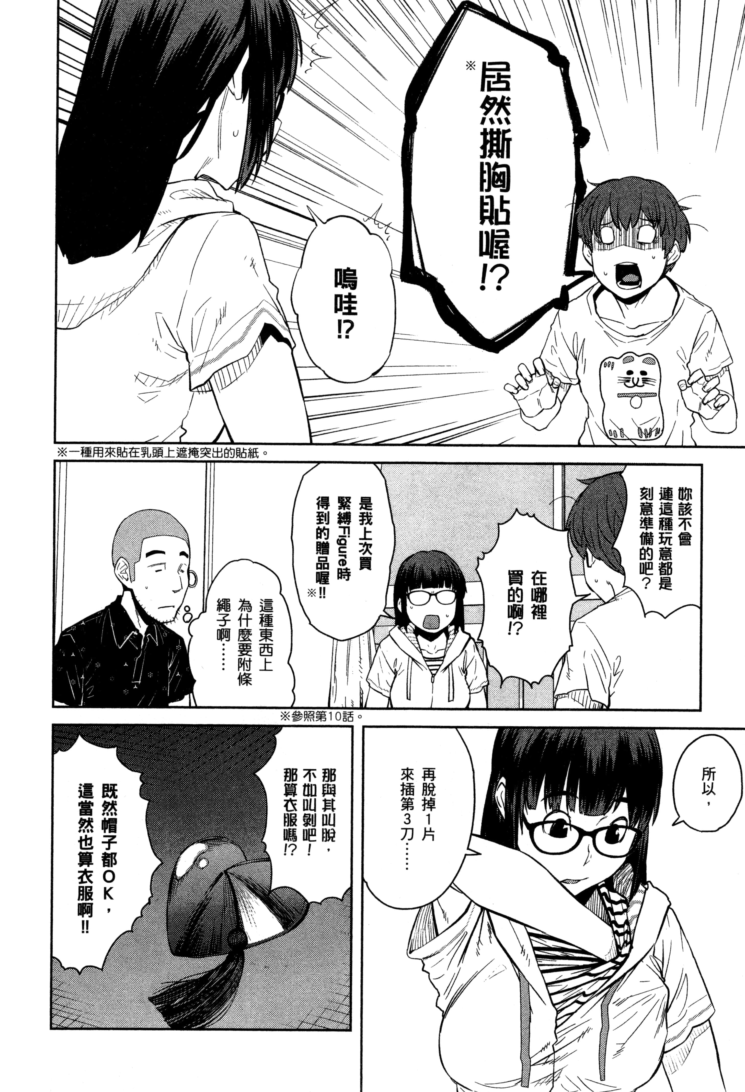 Page 63