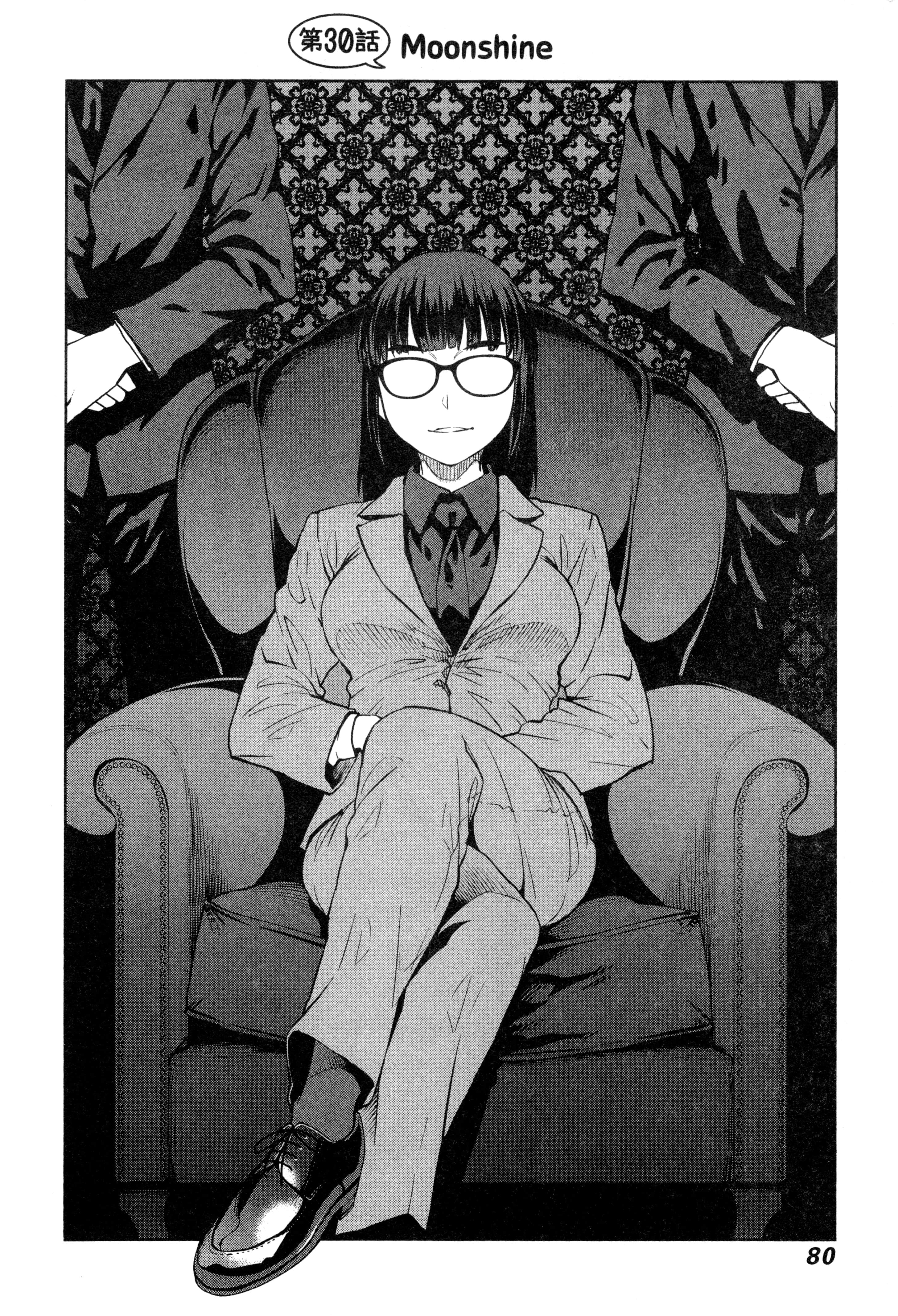 Page 83