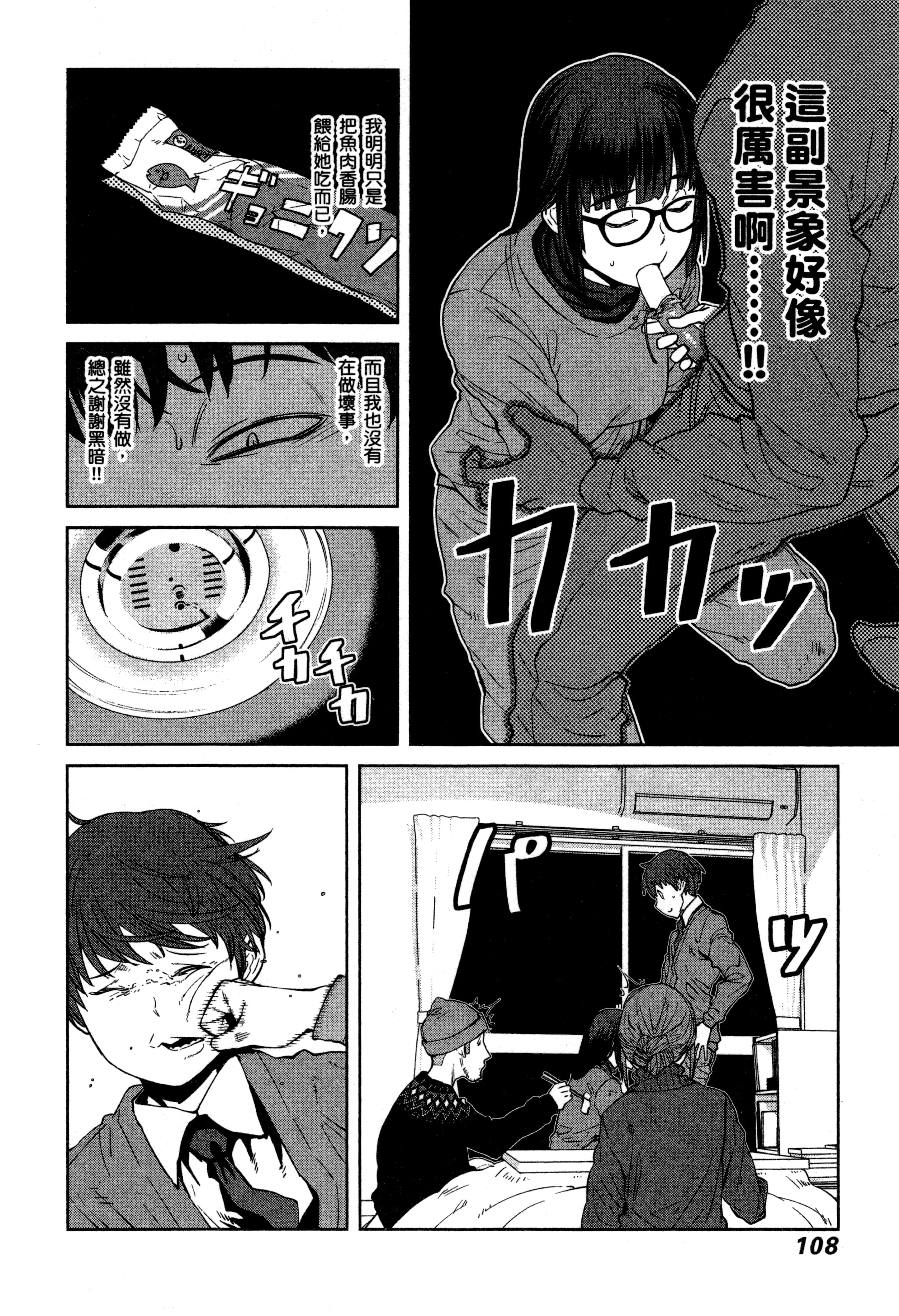 Page 111