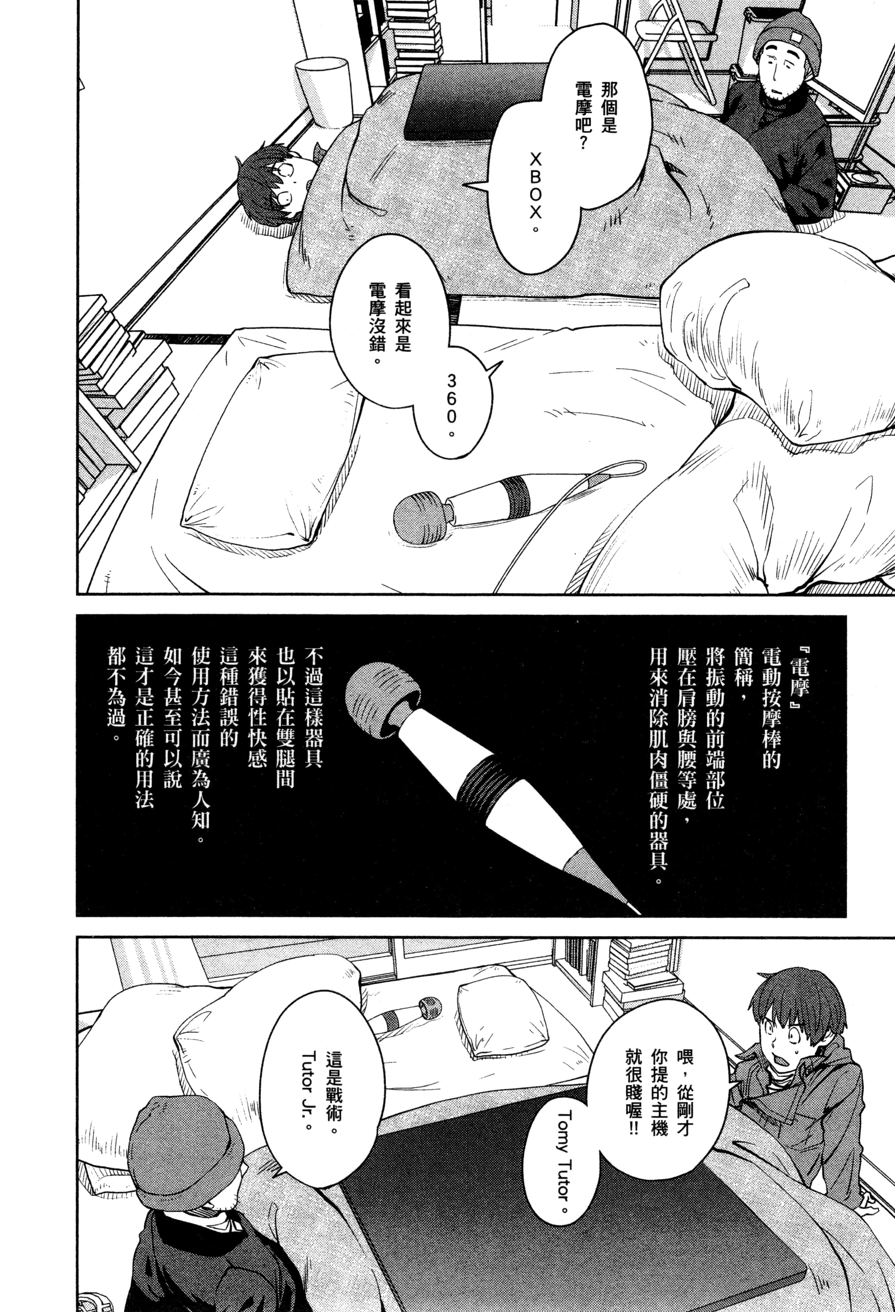 Page 117