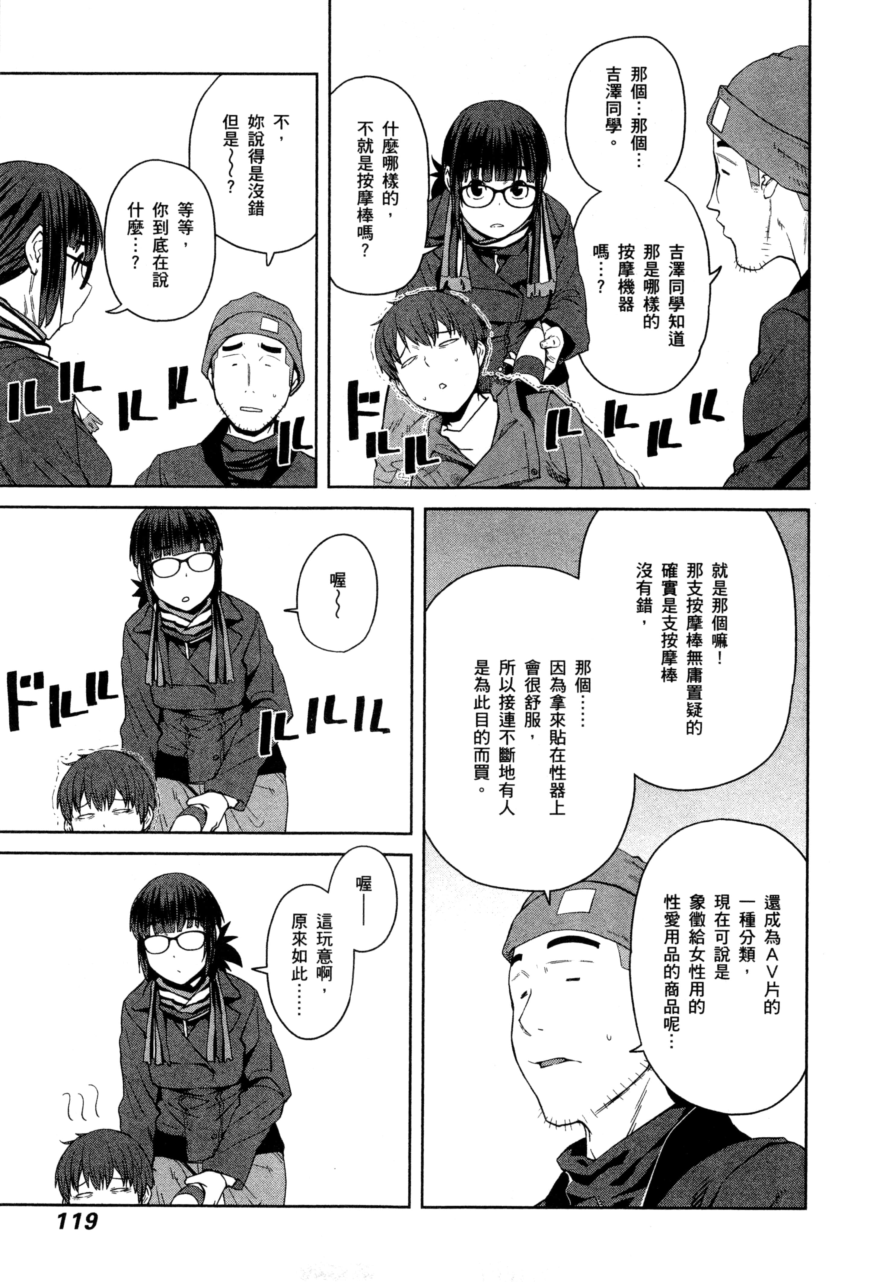 Page 122
