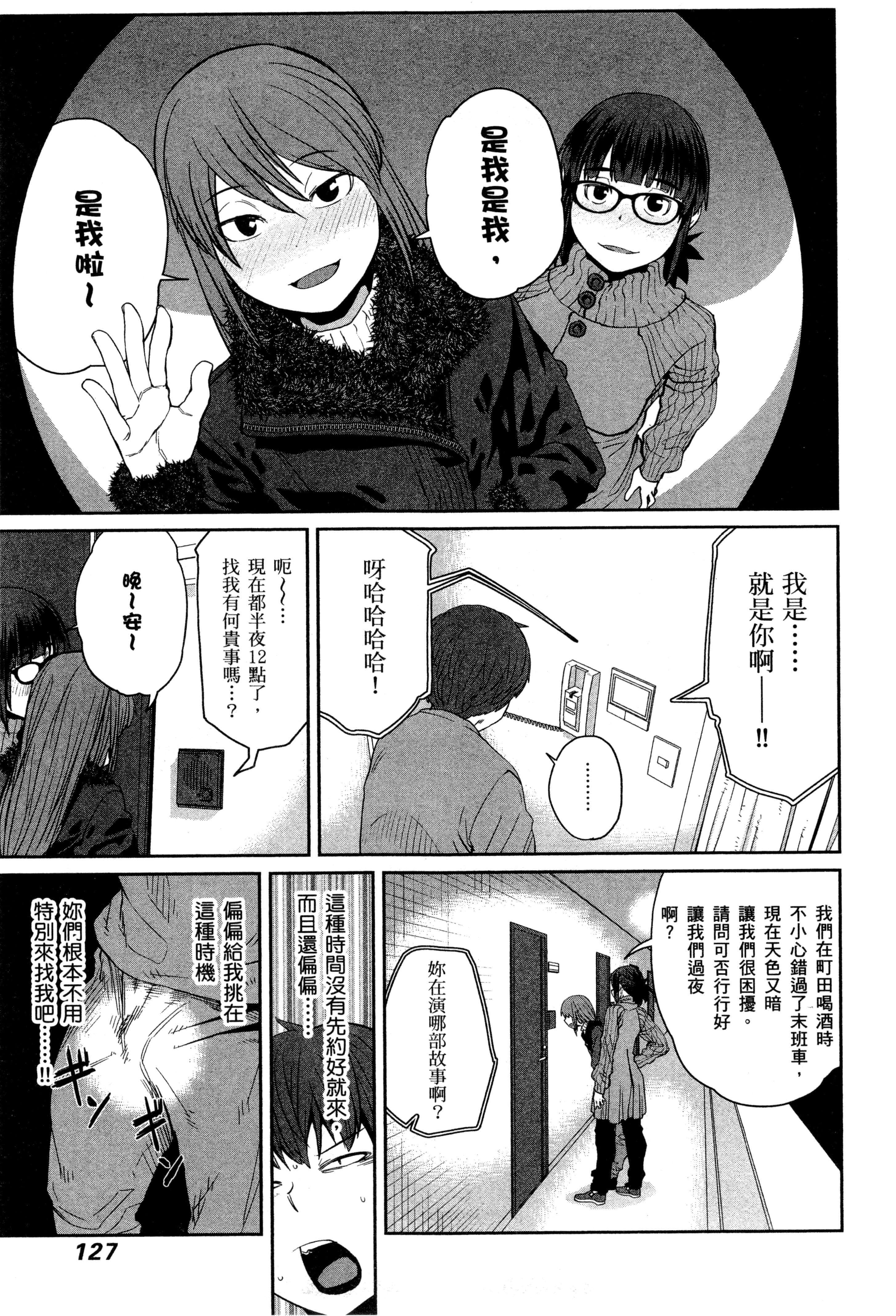 Page 130