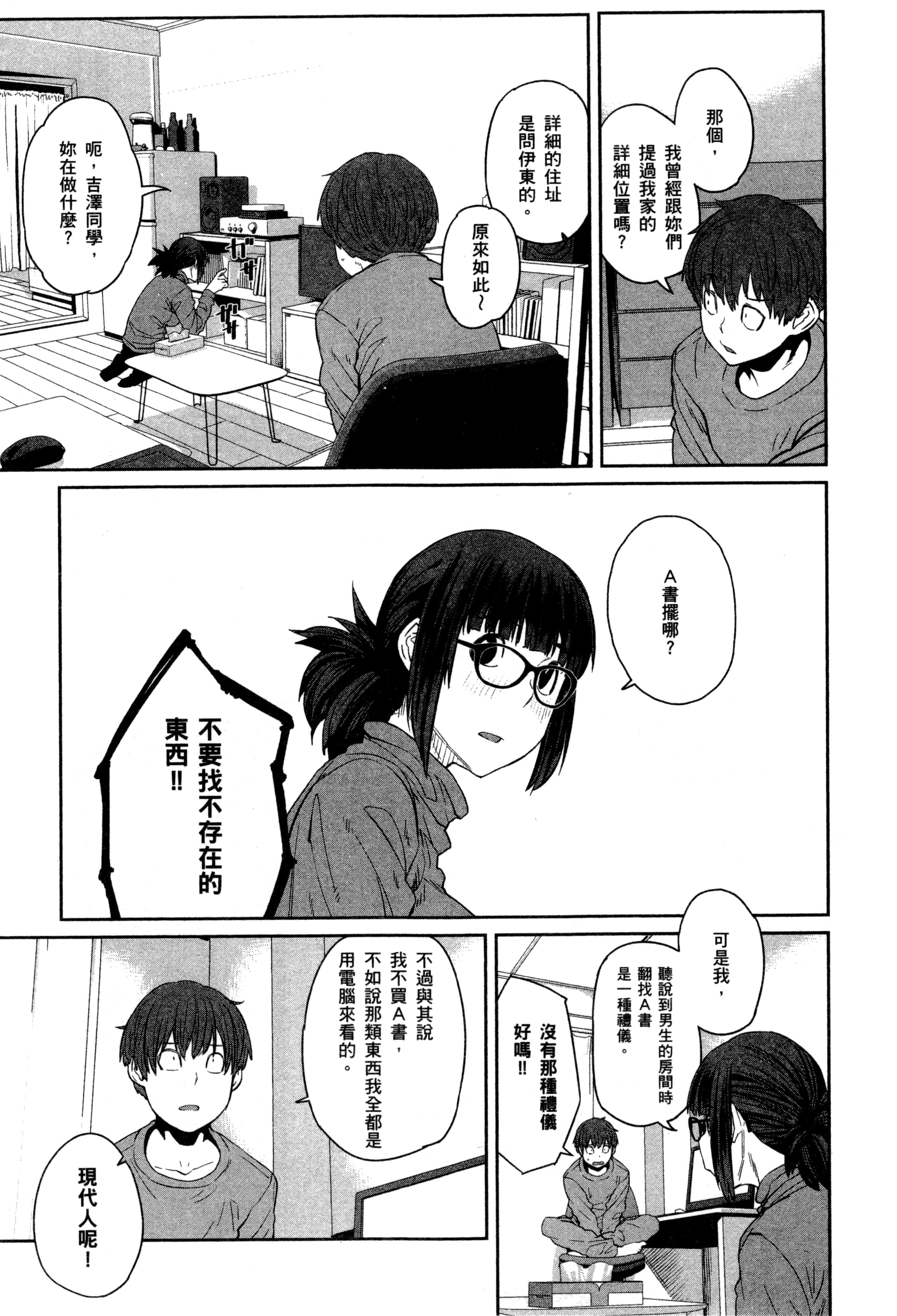 Page 132