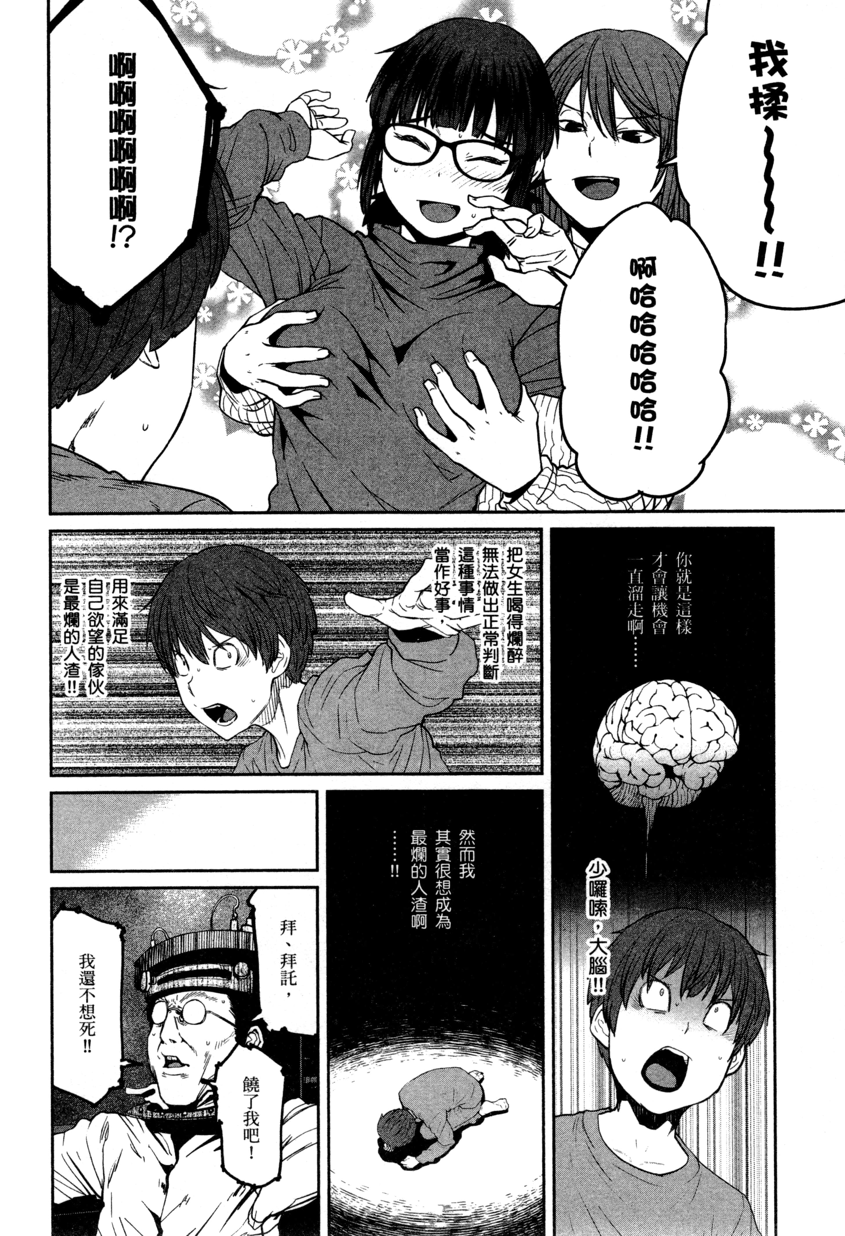 Page 135