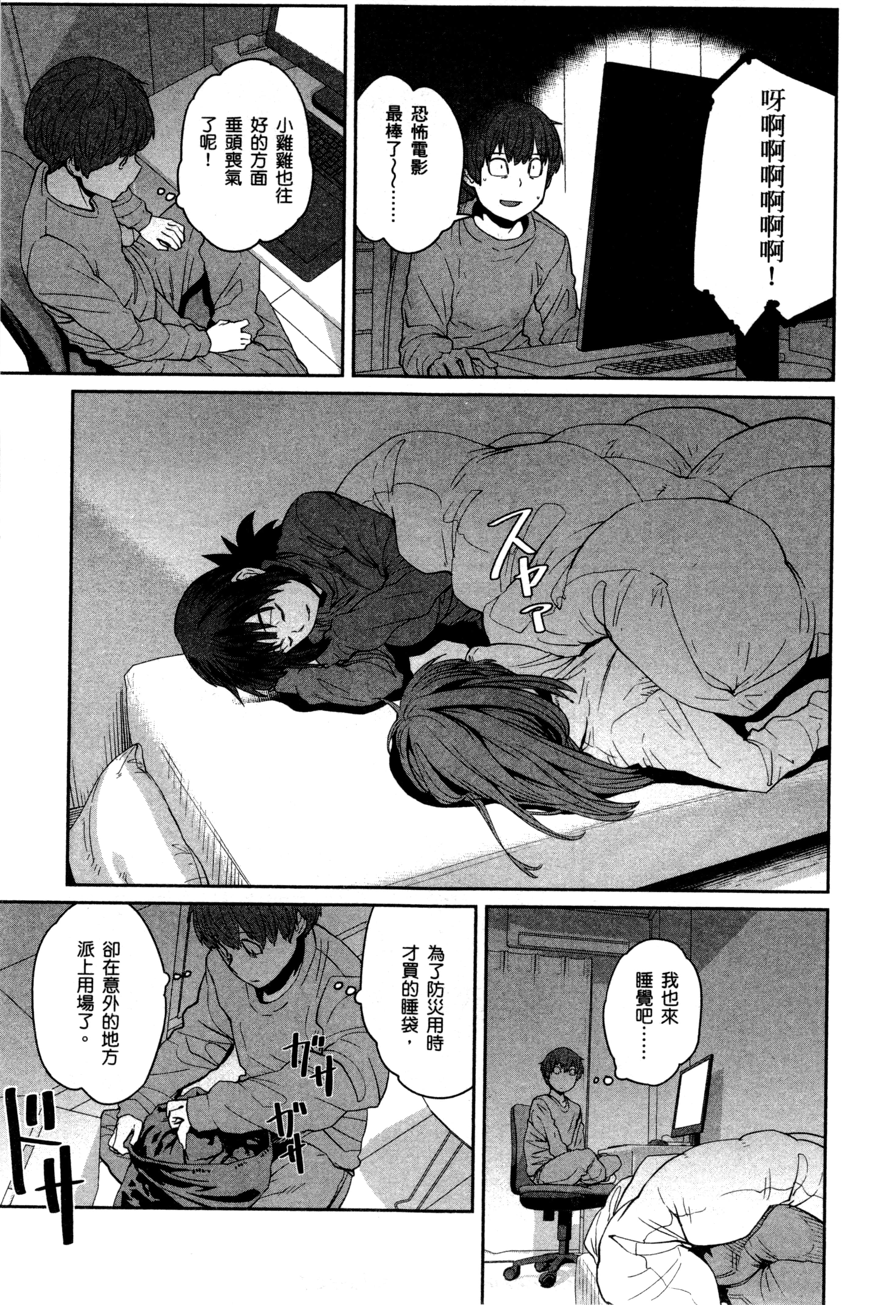 Page 136