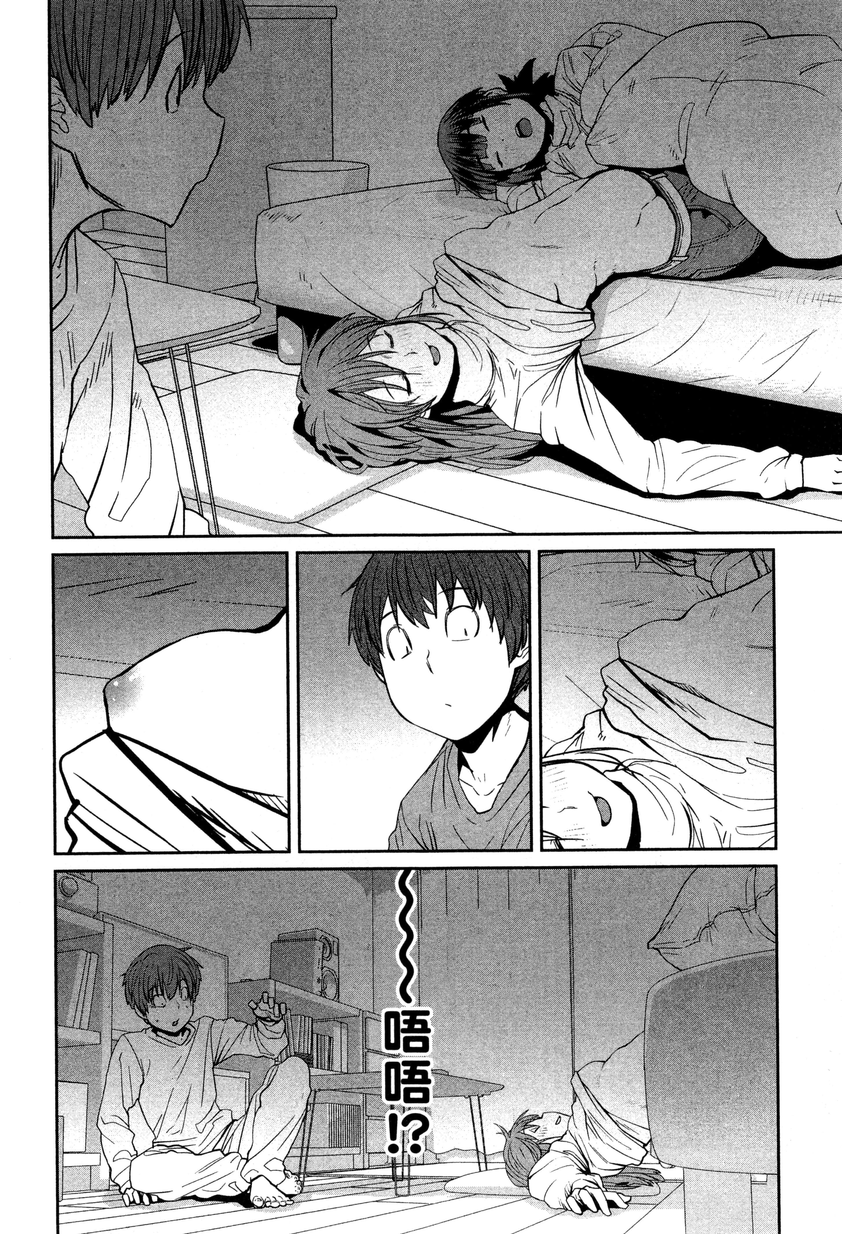 Page 137