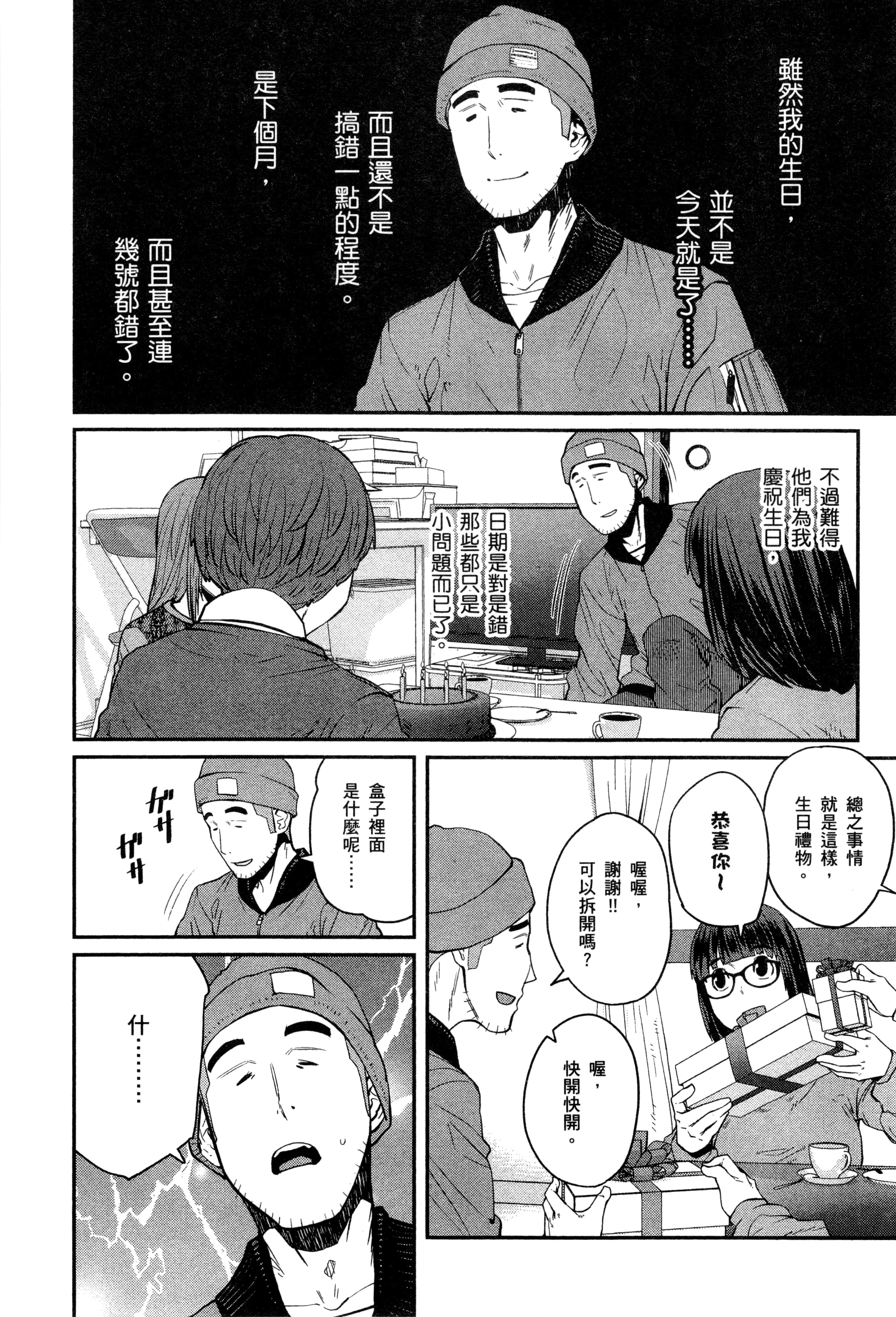 Page 145