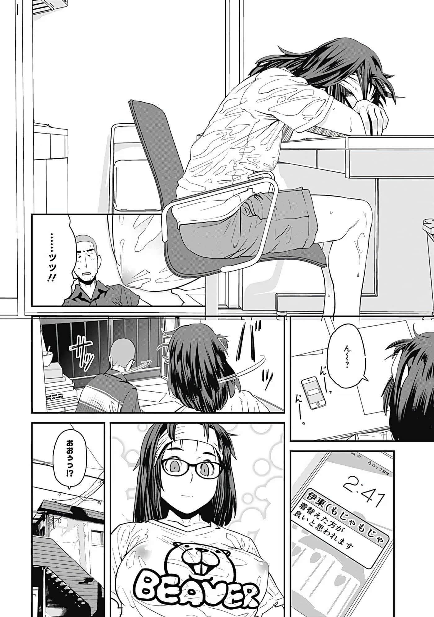 Page 41