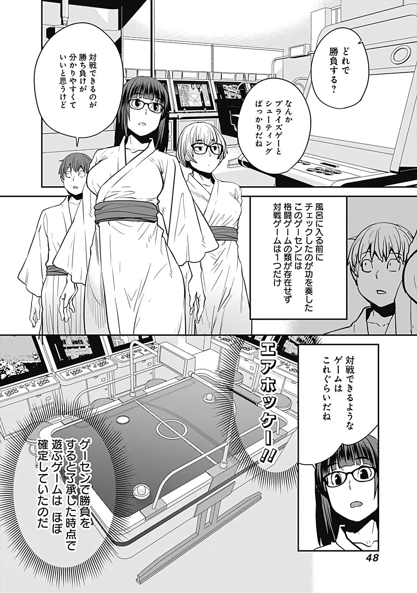 Page 49