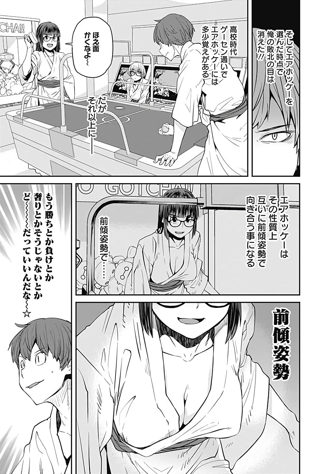 Page 50
