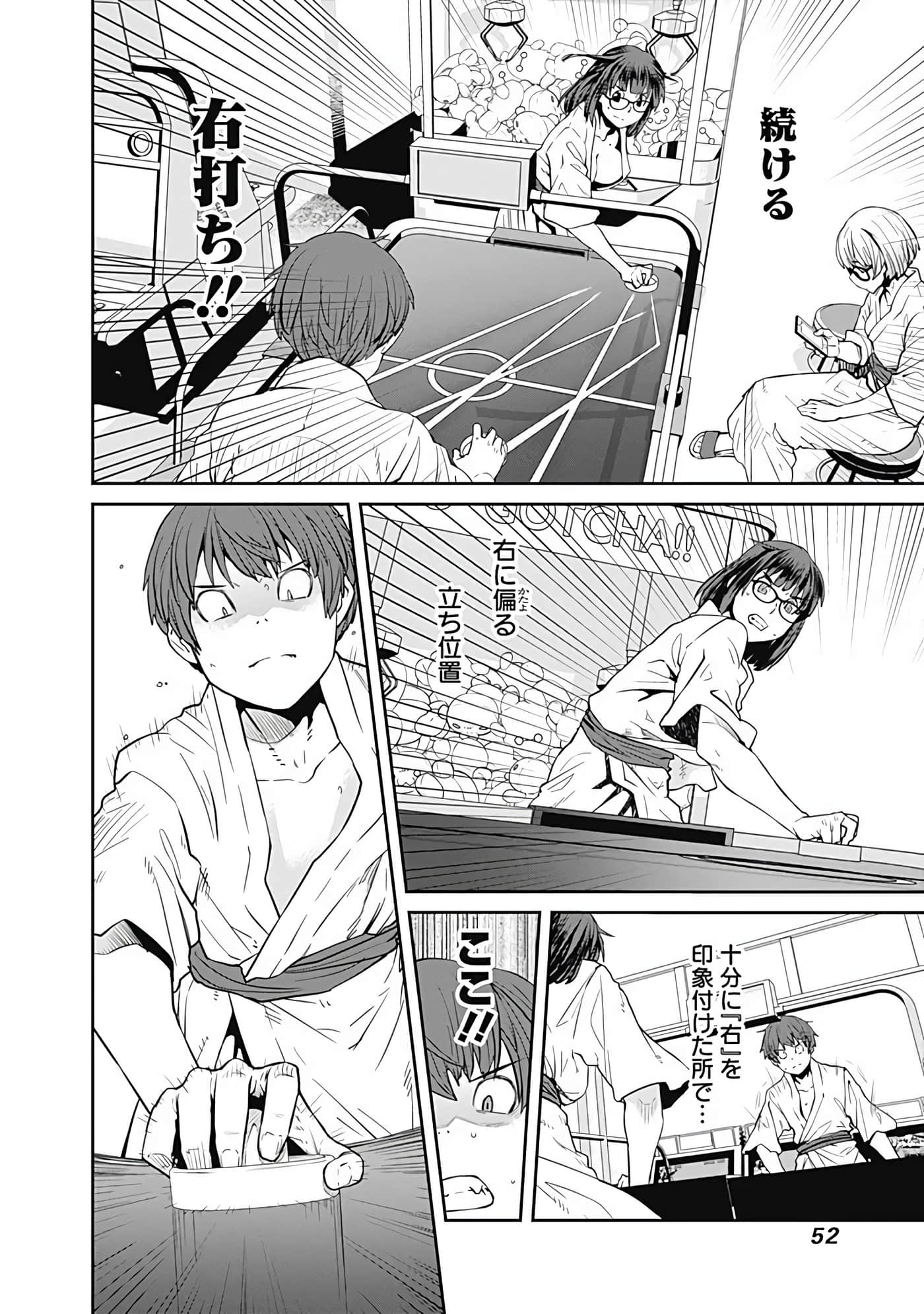 Page 53