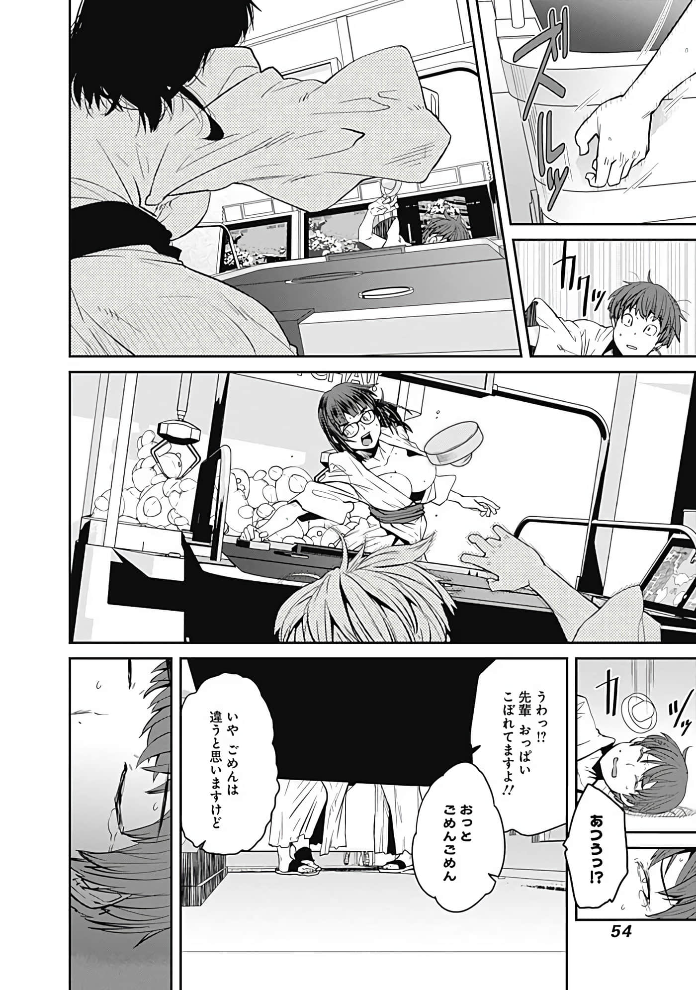 Page 55