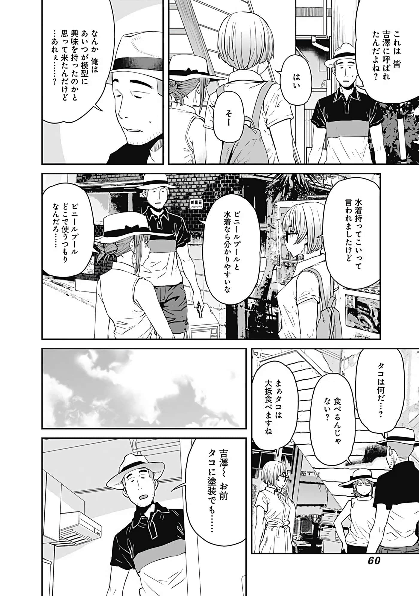 Page 61