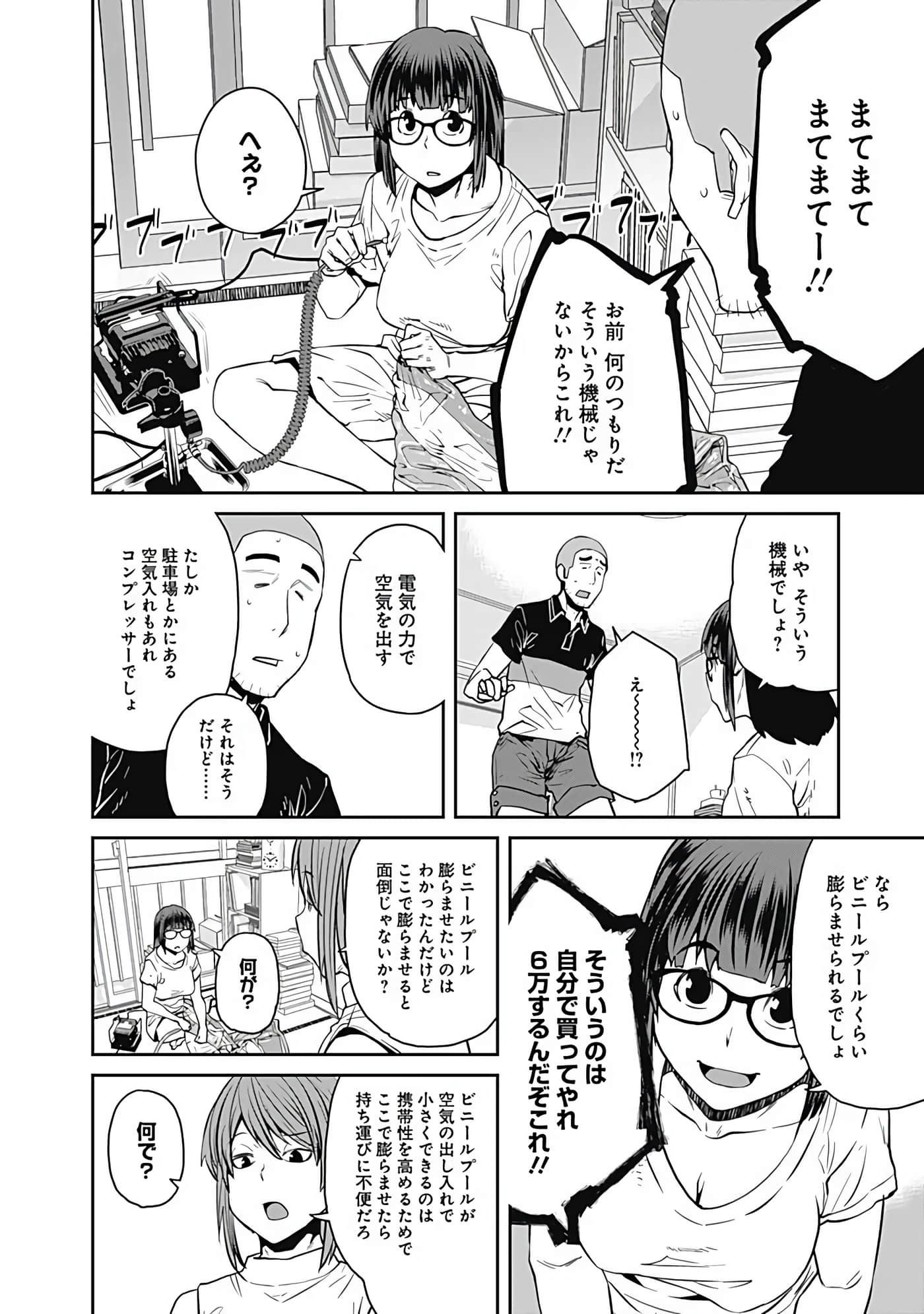 Page 63