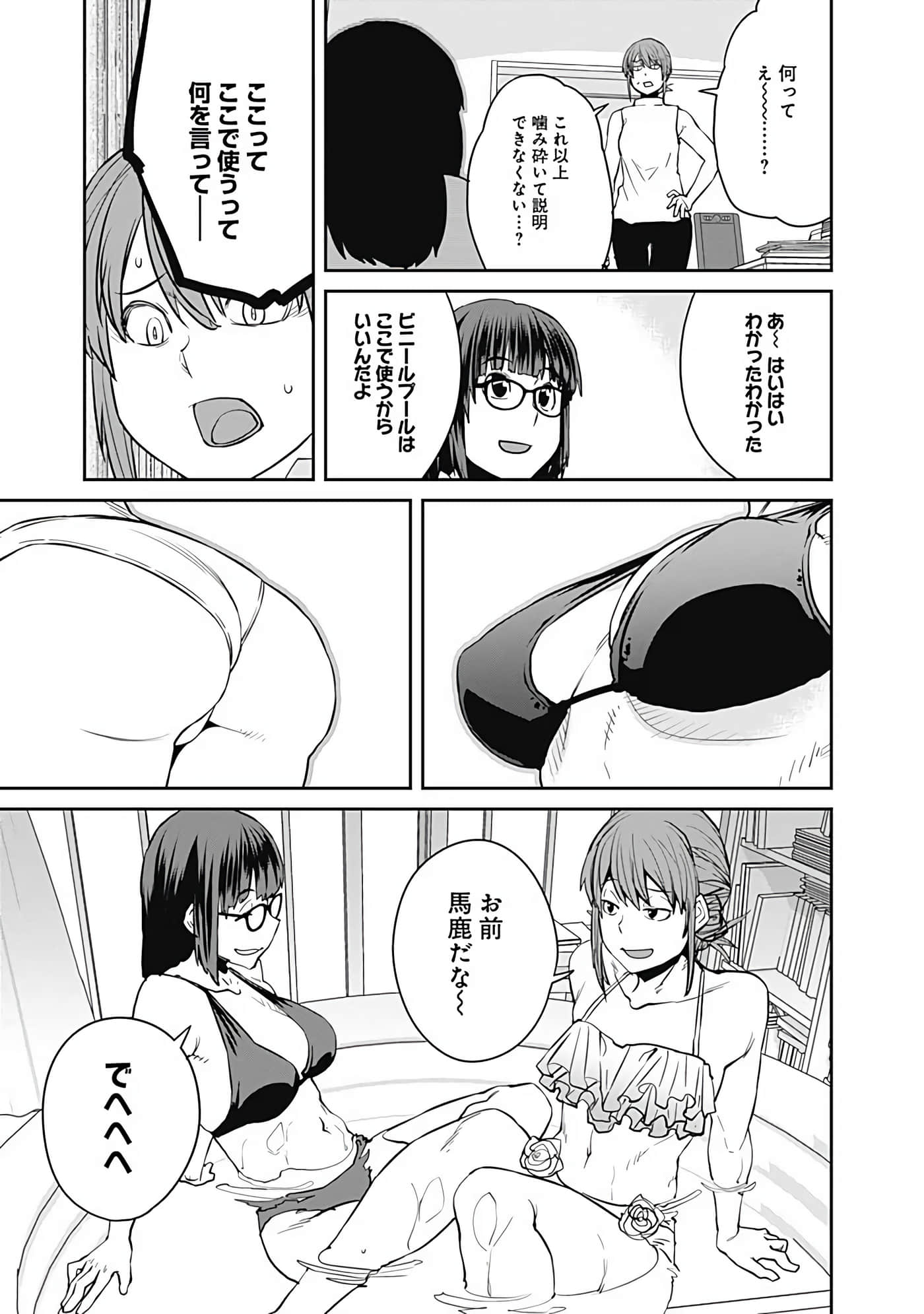 Page 64