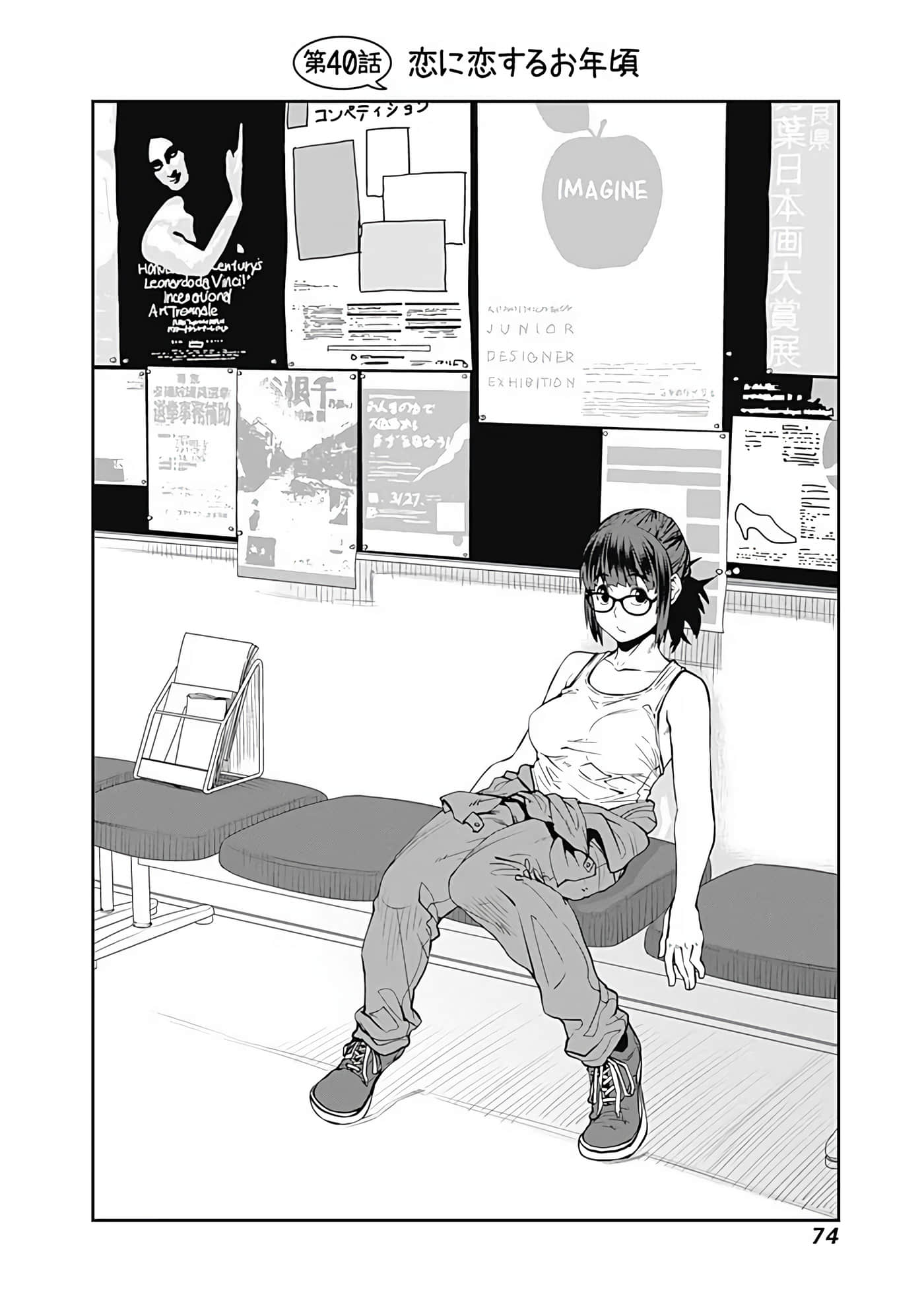 Page 75
