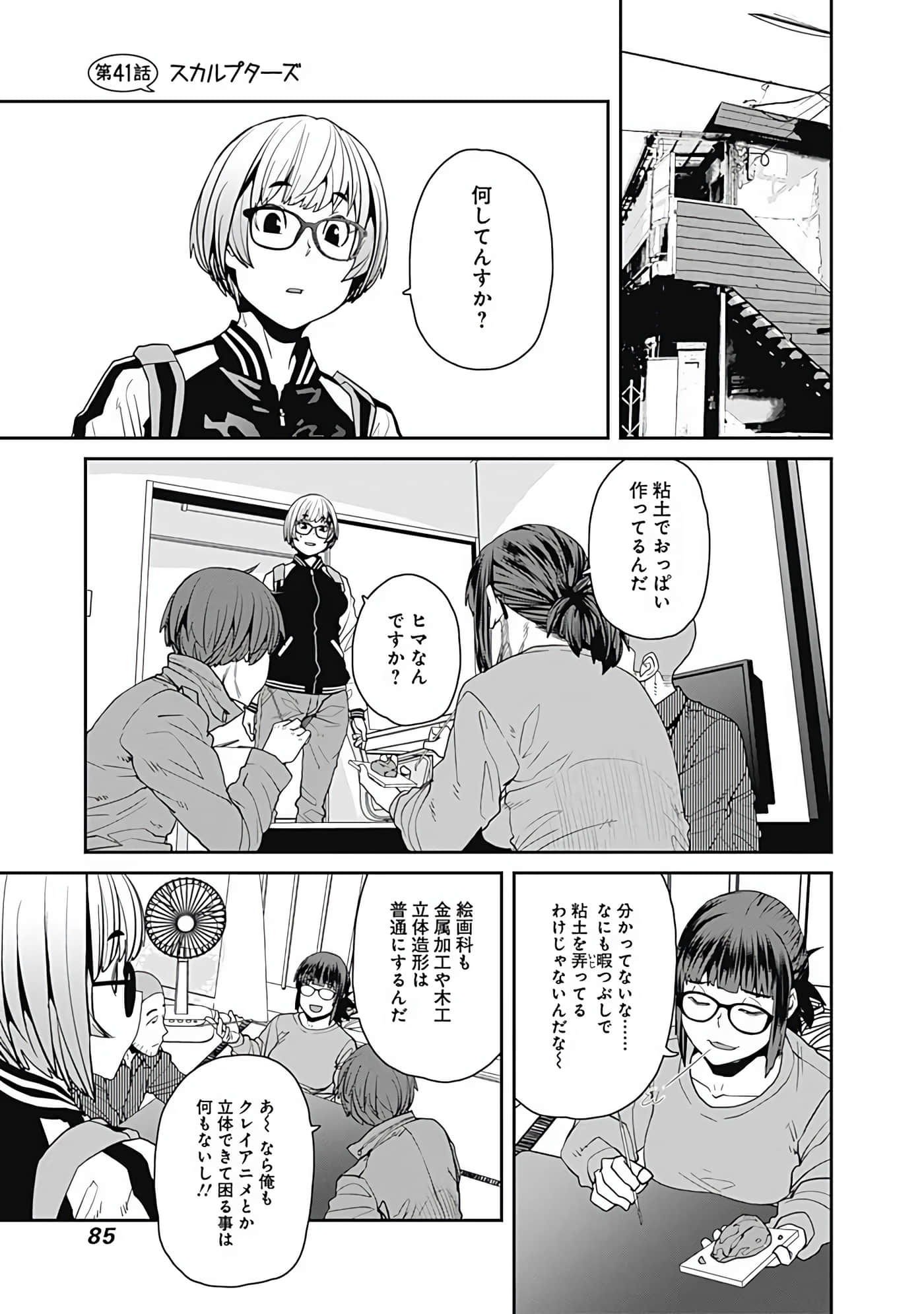 Page 86
