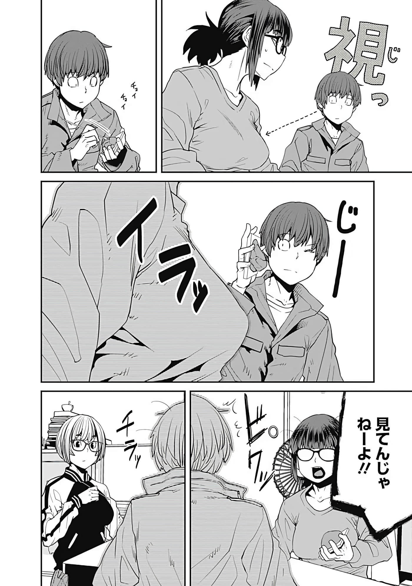 Page 91
