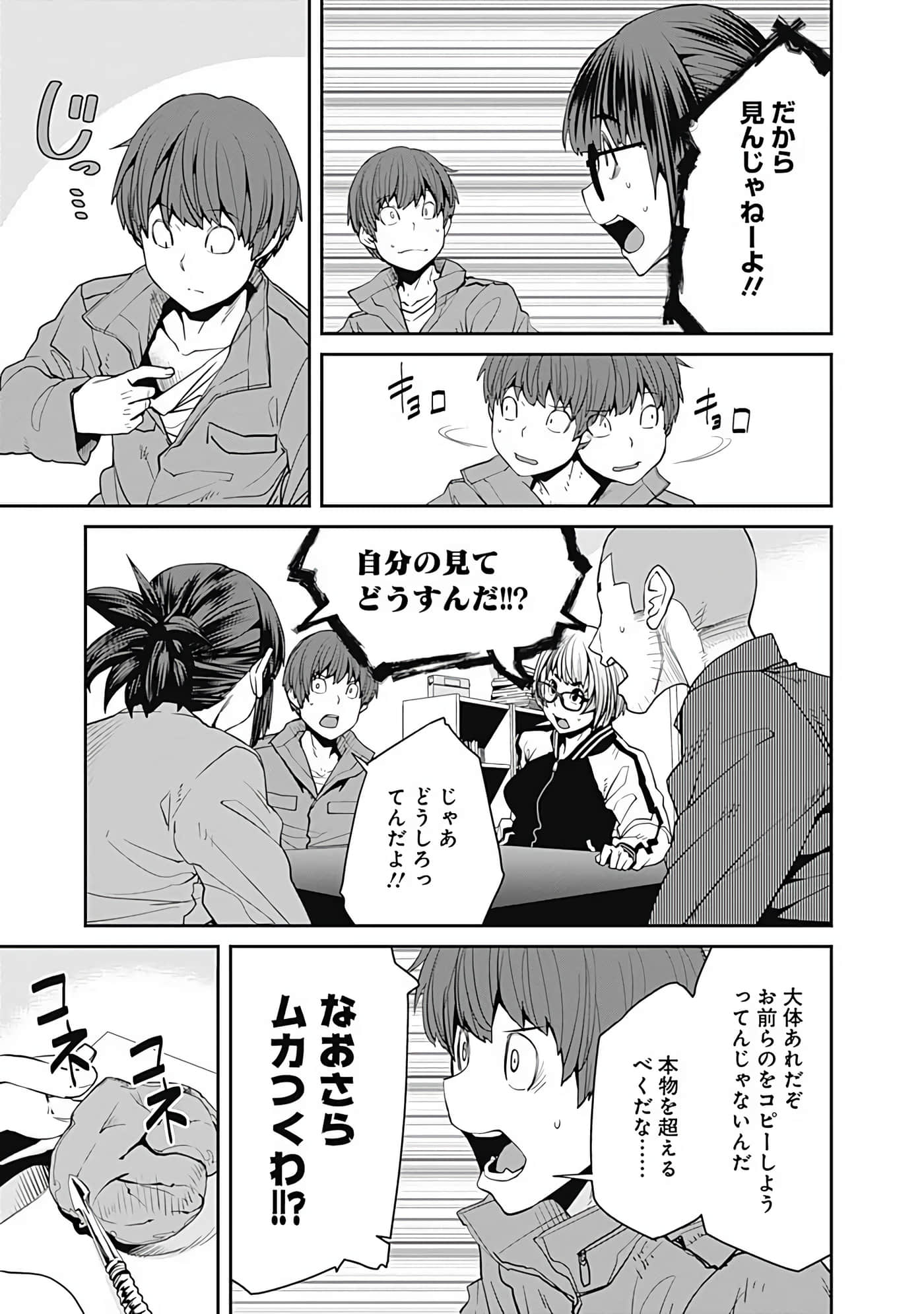 Page 92
