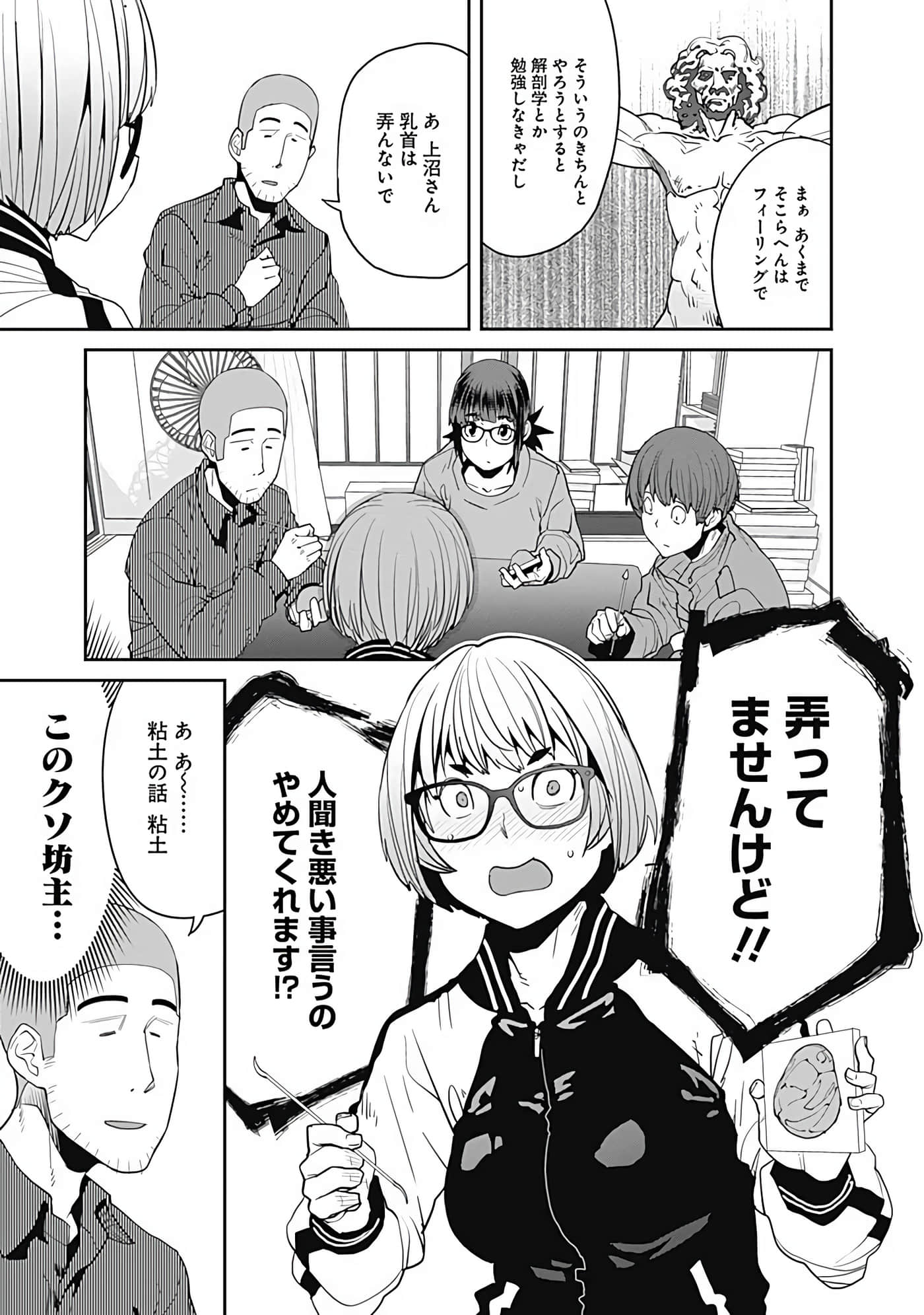 Page 94