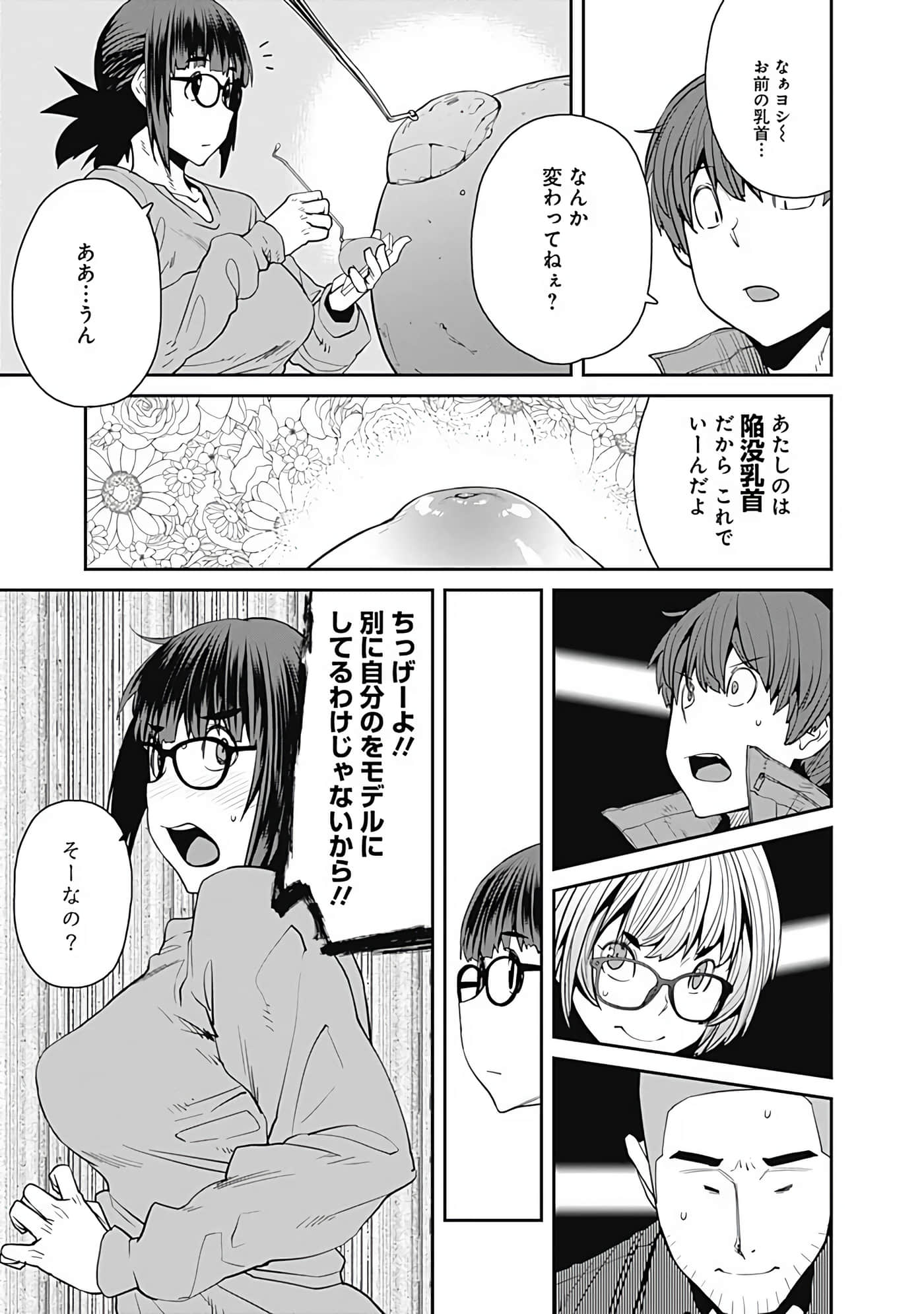 Page 98
