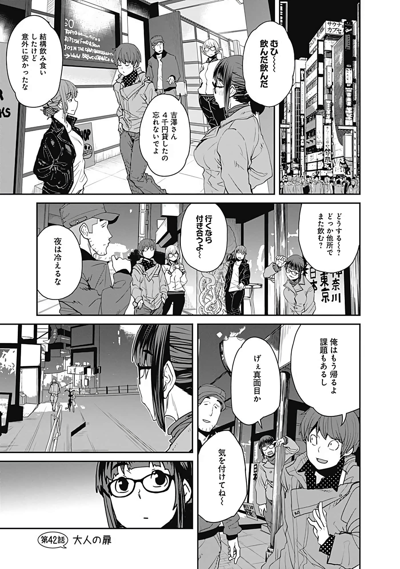 Page 102