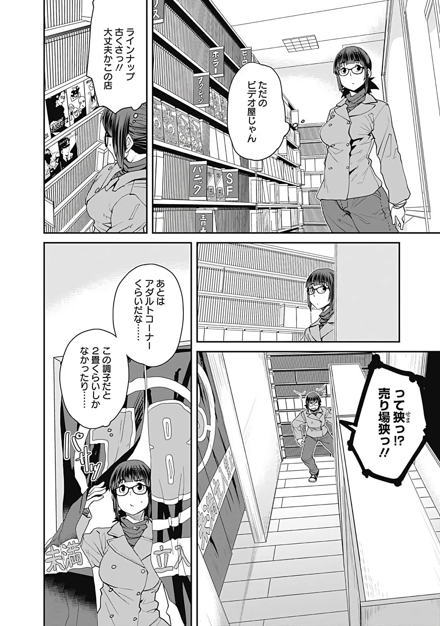 Page 105